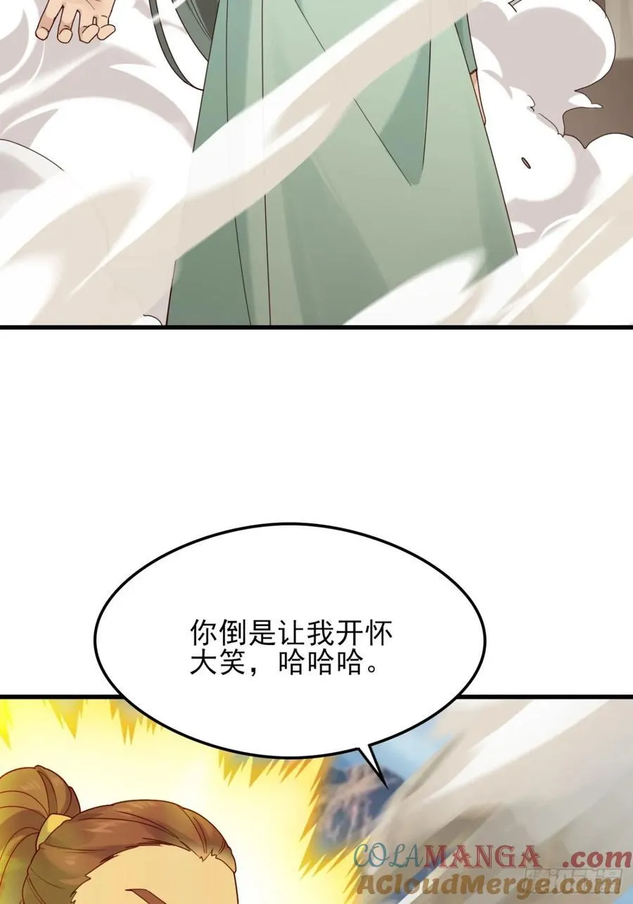 138 比试结束 第7页