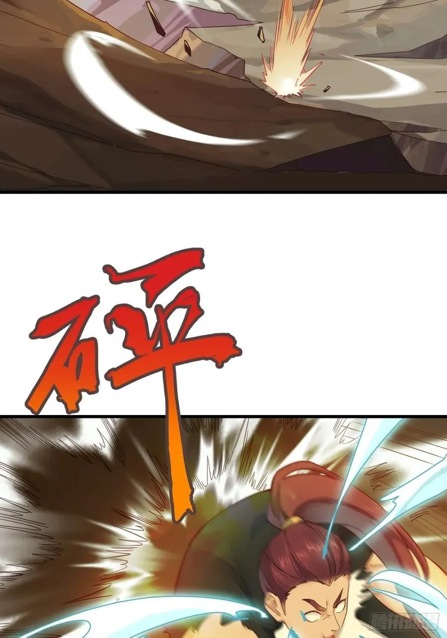 138 比试结束 第9页