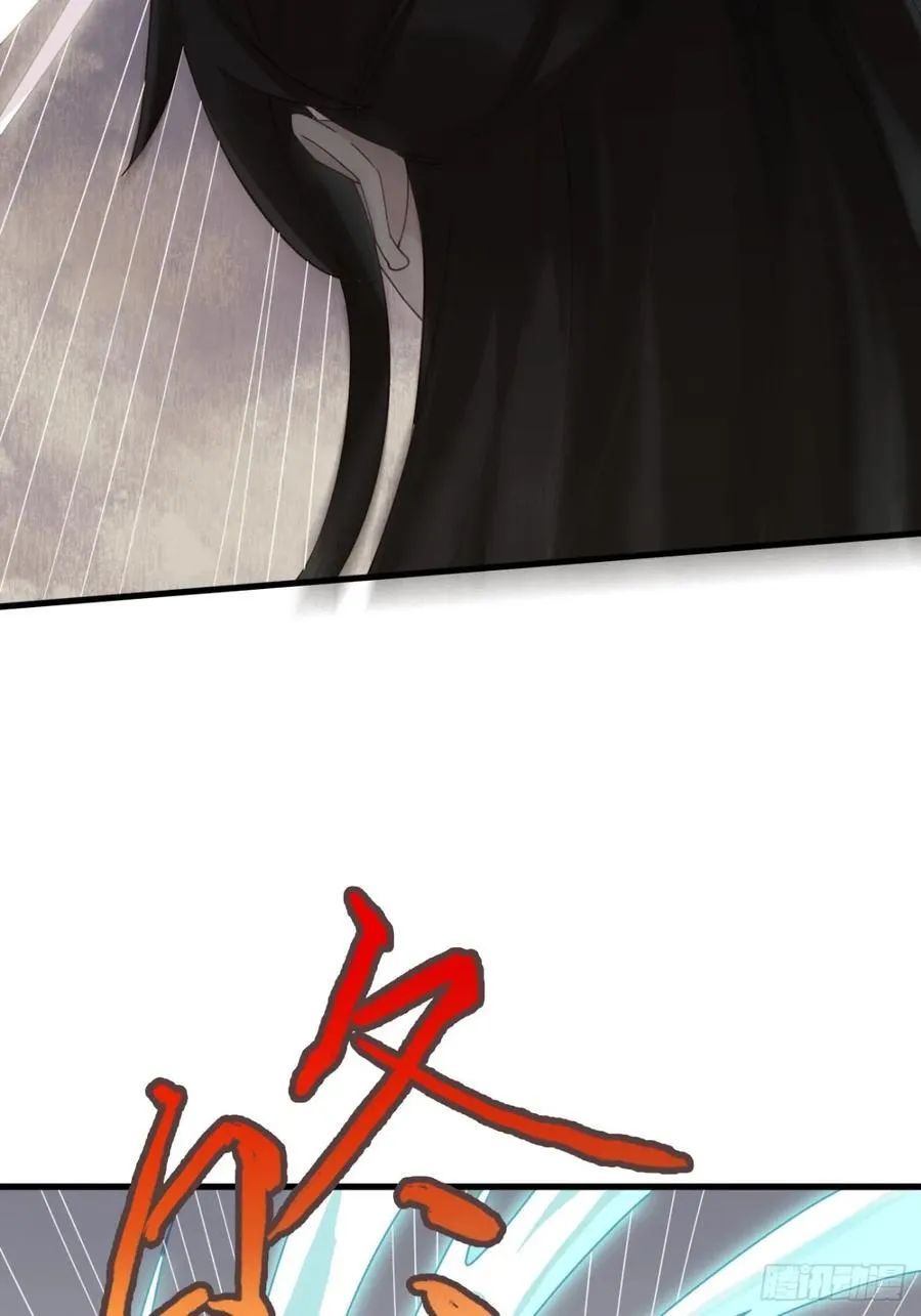 138 比试结束 第14页