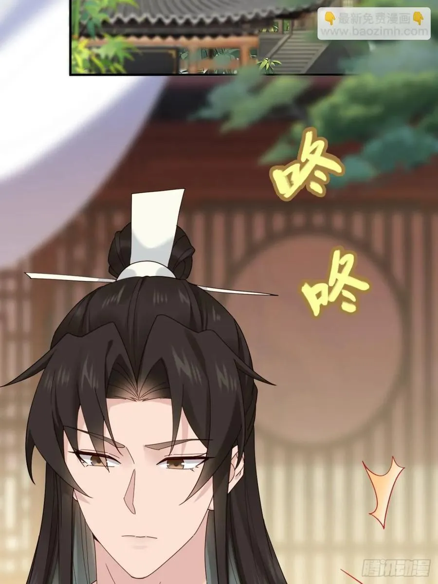 138 比试结束 第33页