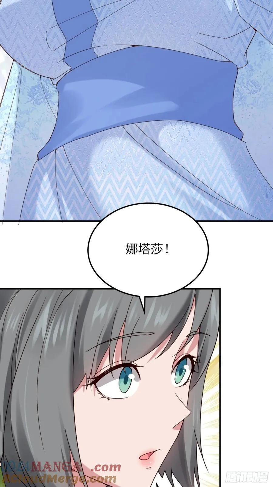 138 比试结束 第43页