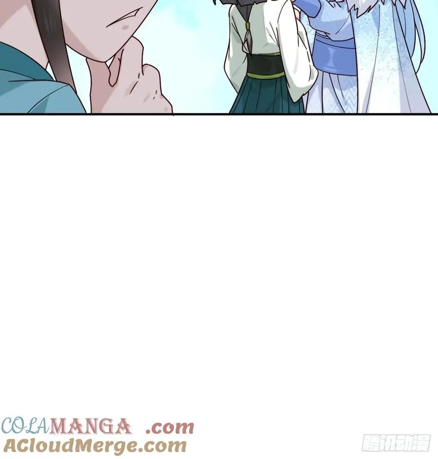 138 比试结束 第46页