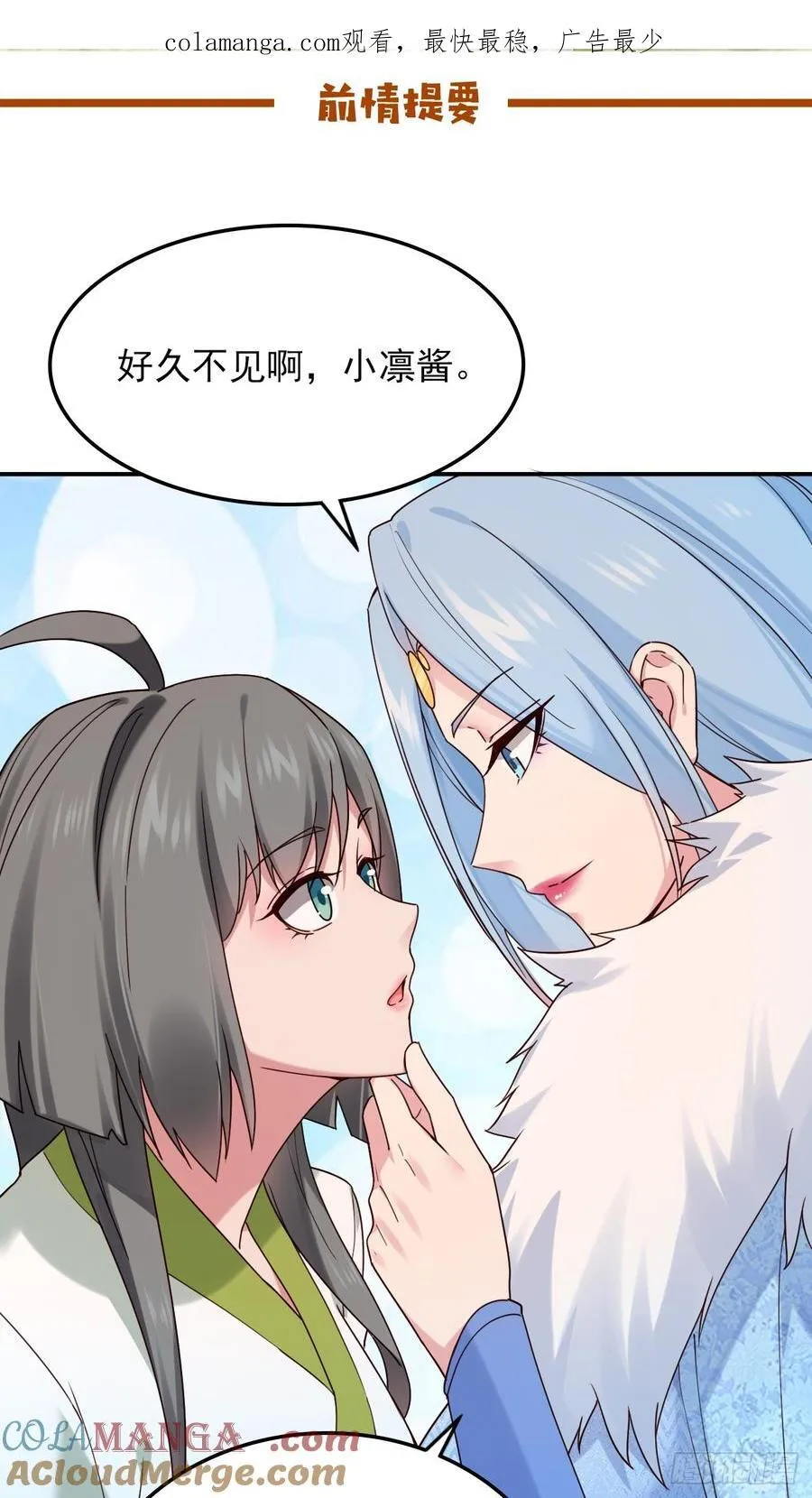 139 名扬天下 第1页