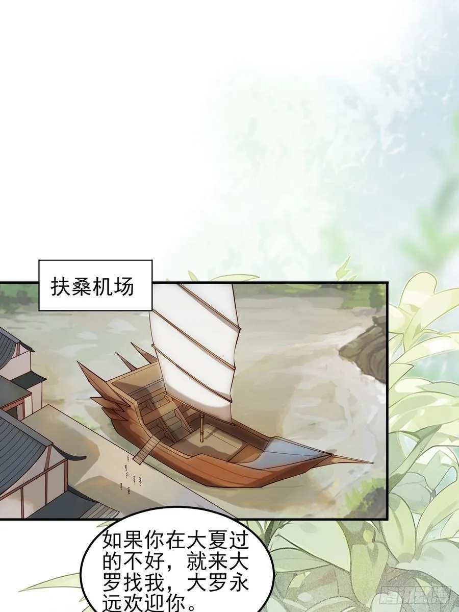 139 名扬天下 第5页