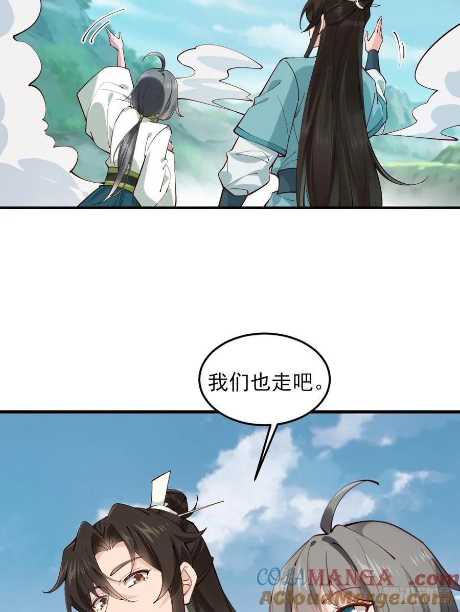 139 名扬天下 第10页