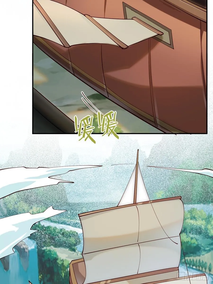 139 名扬天下 第12页