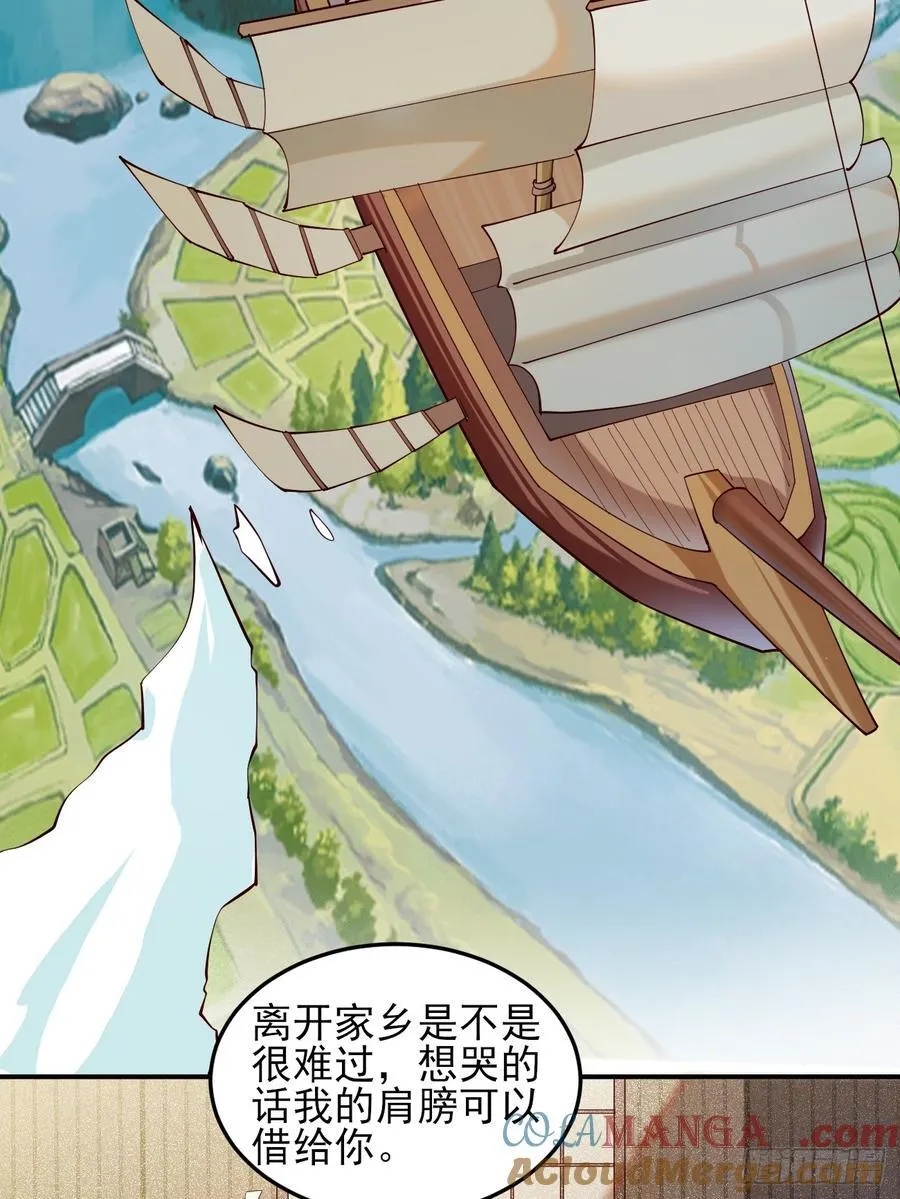 139 名扬天下 第13页