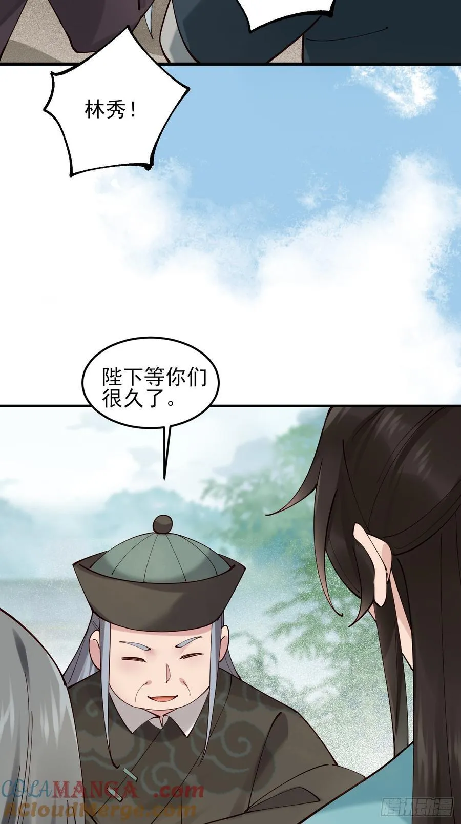 139 名扬天下 第19页