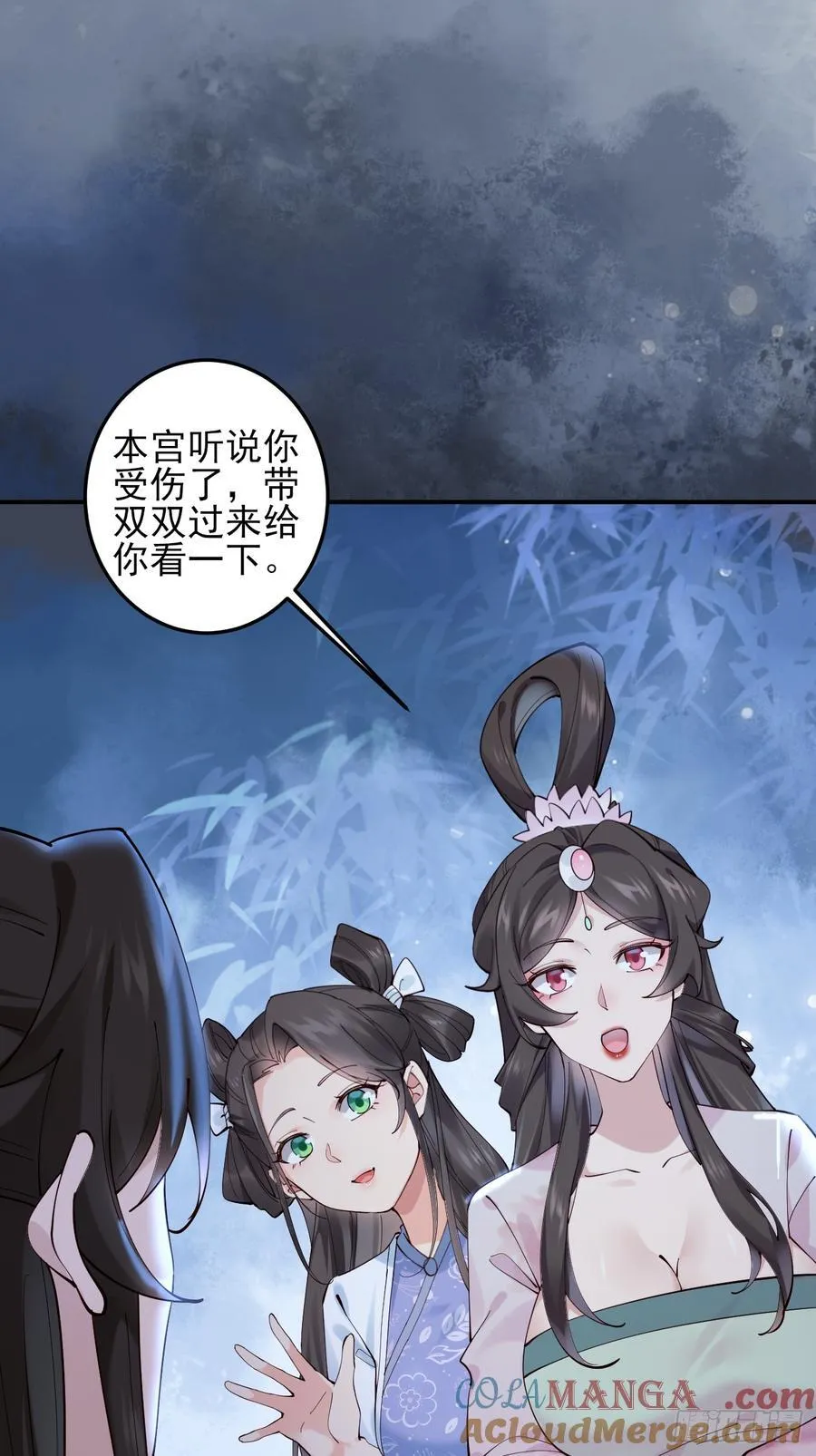 139 名扬天下 第25页