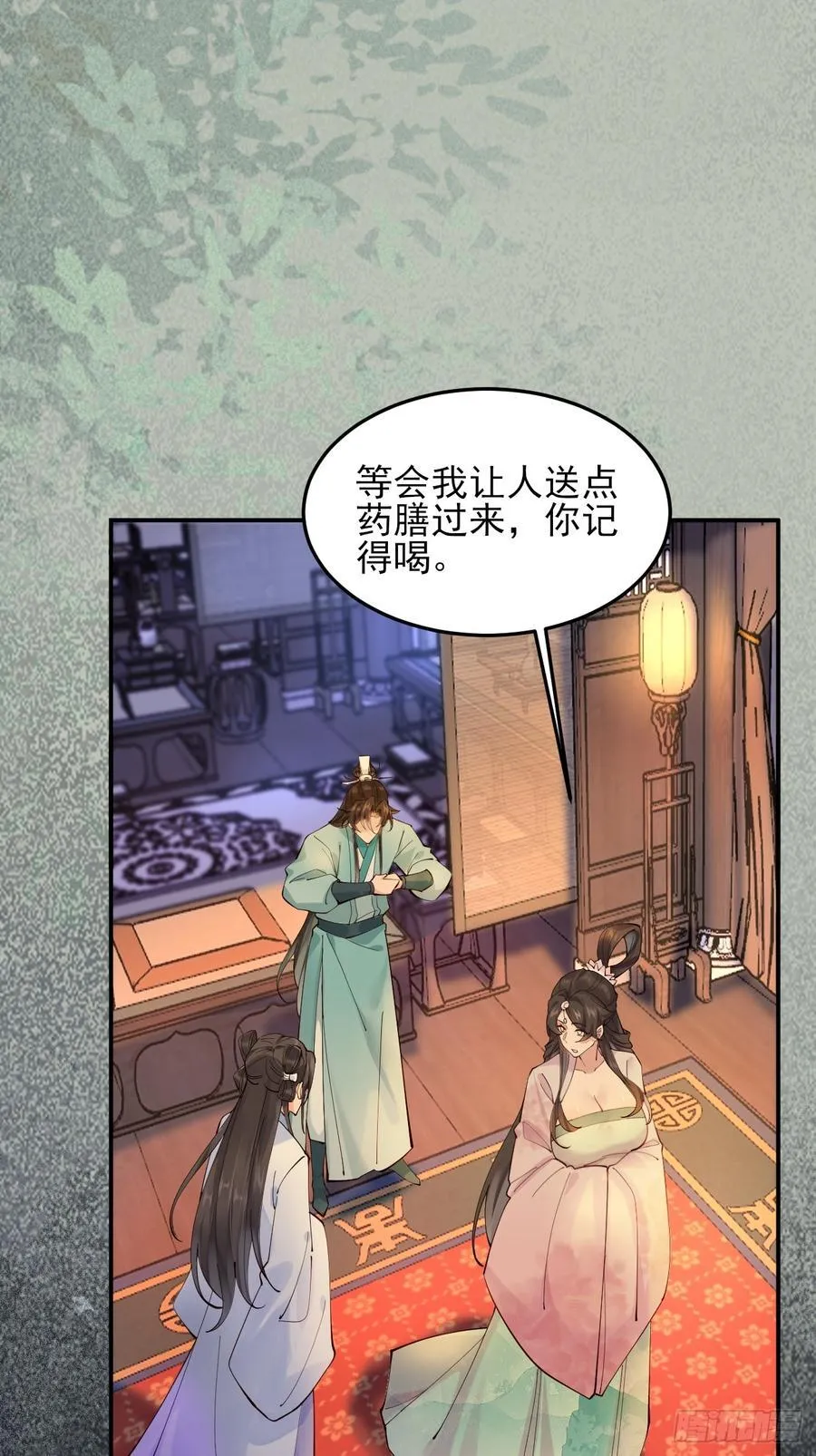 139 名扬天下 第29页