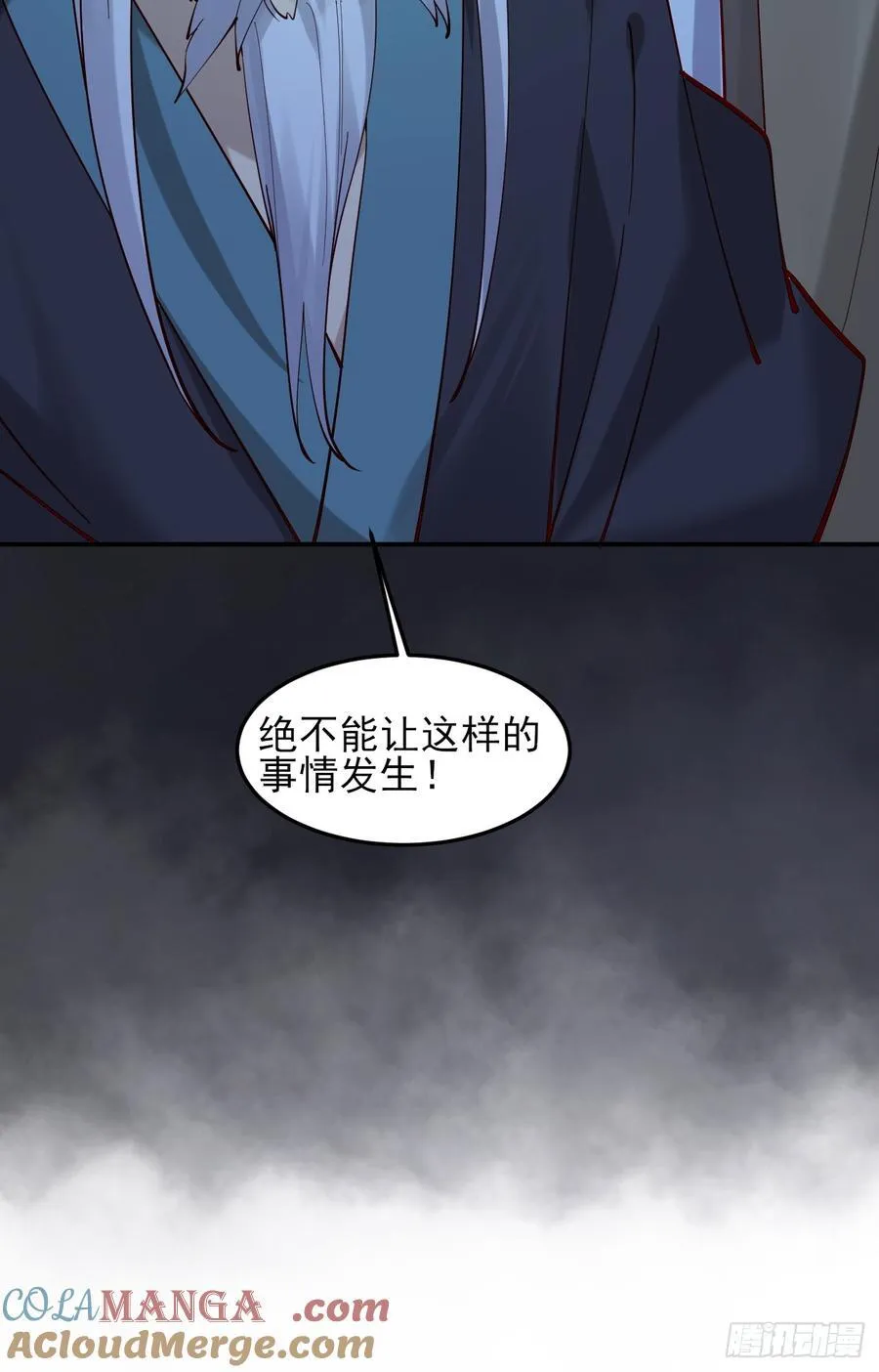 139 名扬天下 第43页
