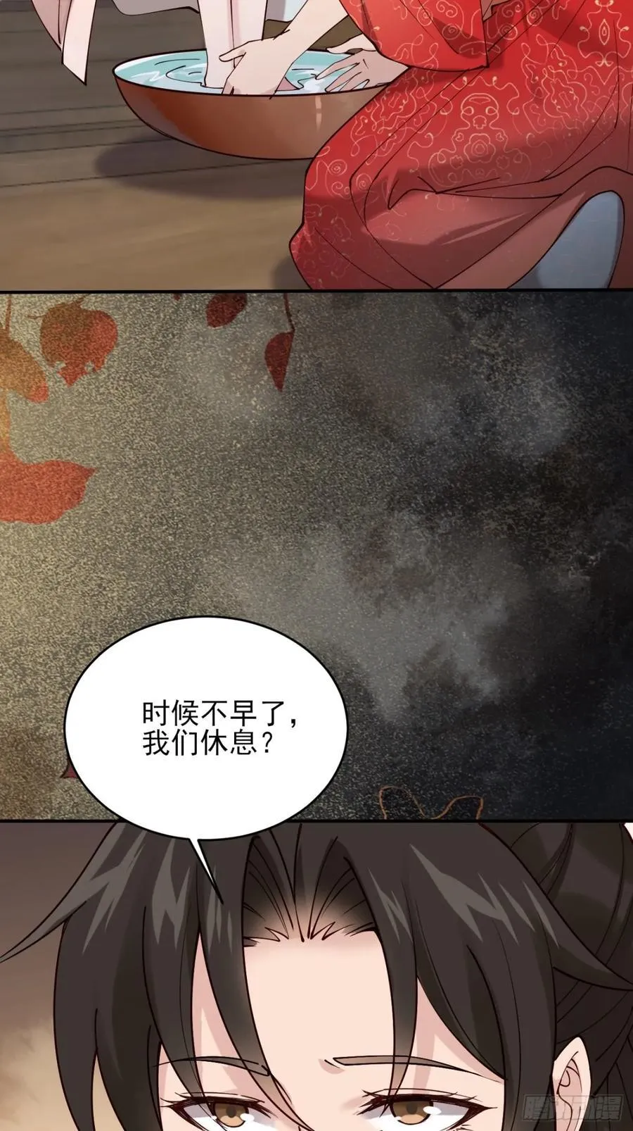 140 林君你可不可以留下来 第30页