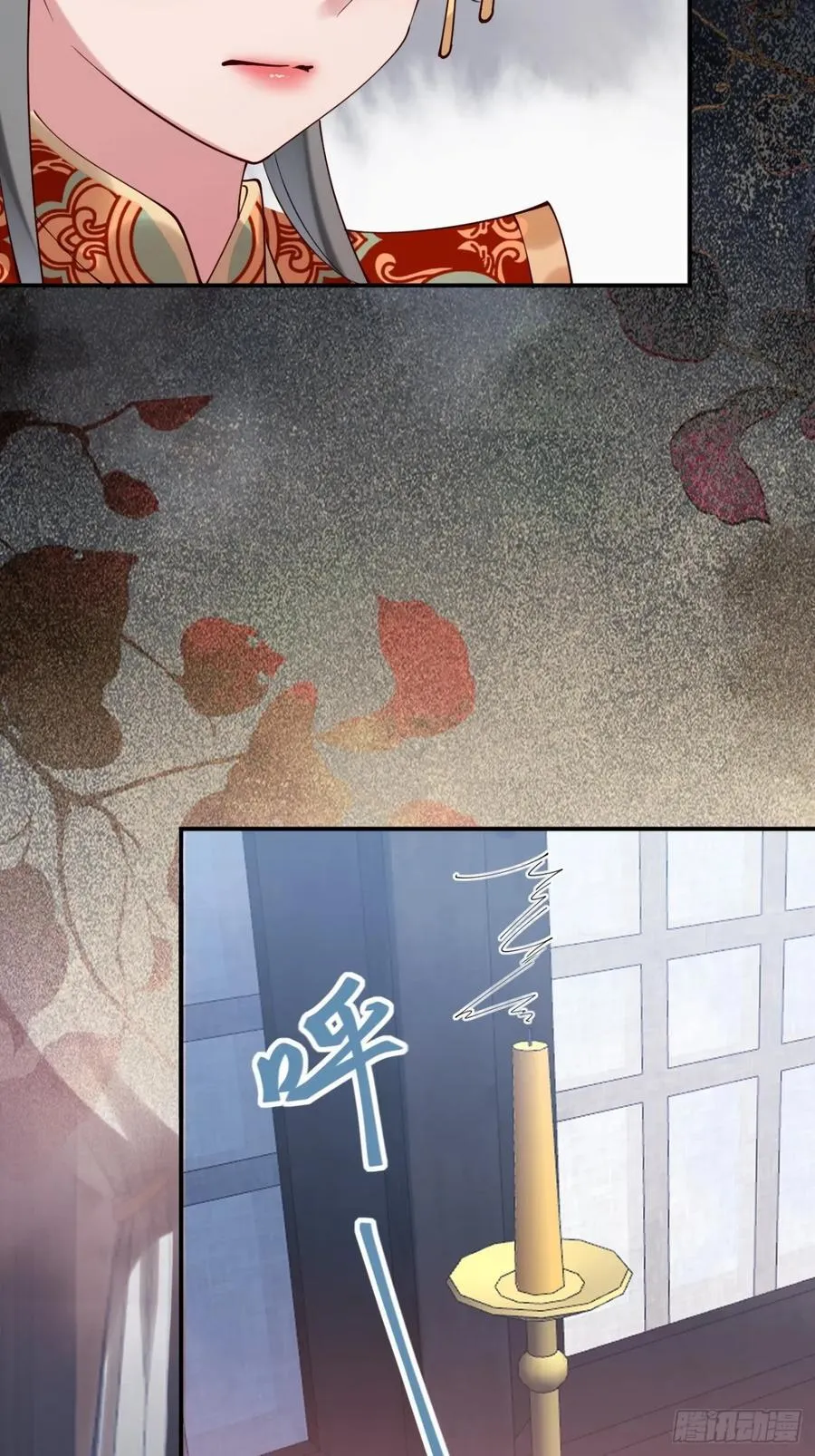 140 林君你可不可以留下来 第32页