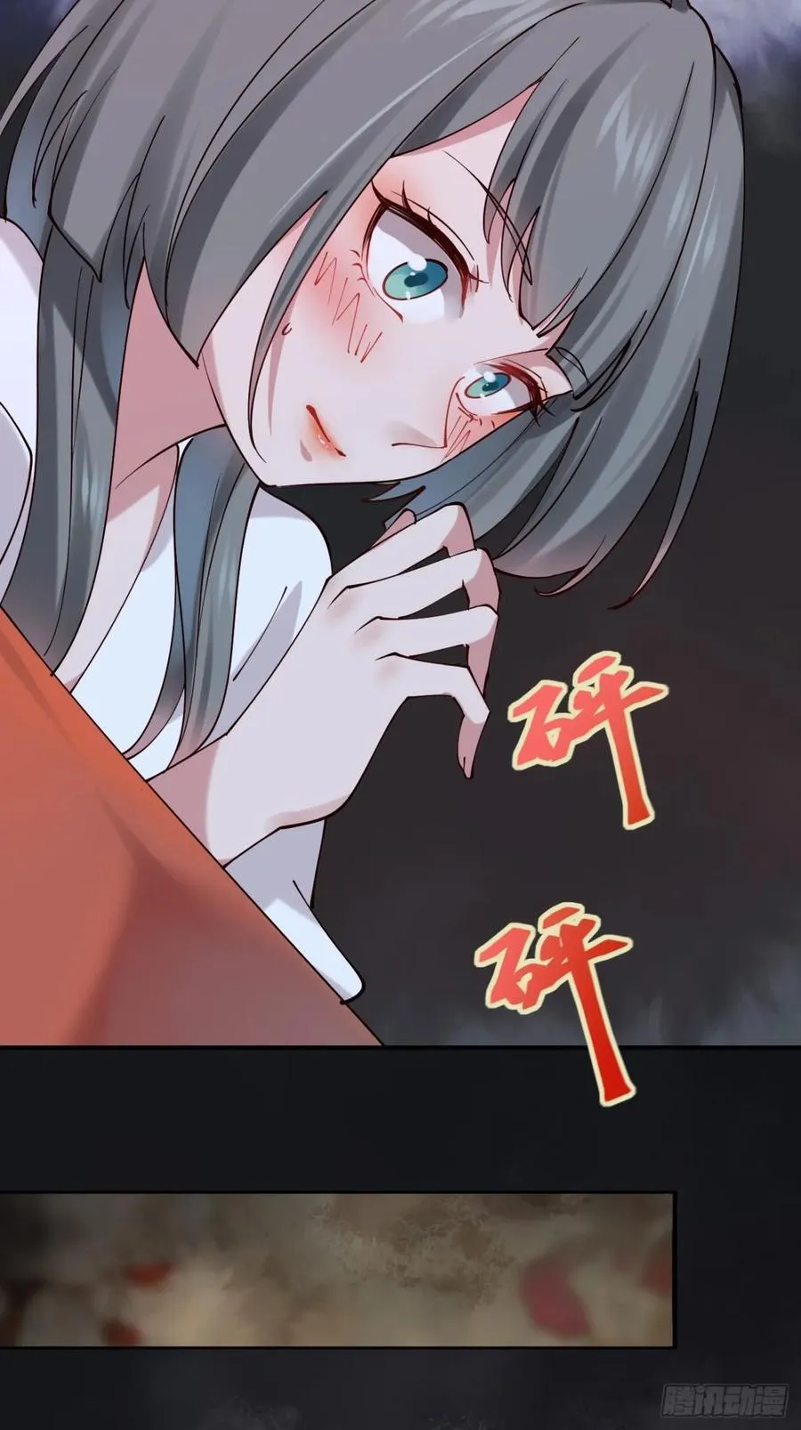 140 林君你可不可以留下来 第34页