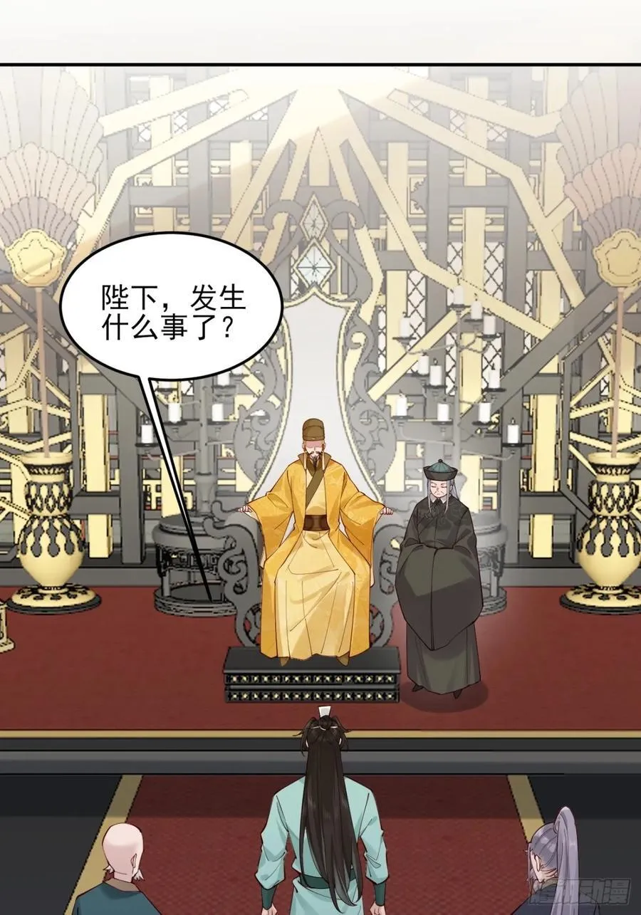 141 是谁伤的你 第5页