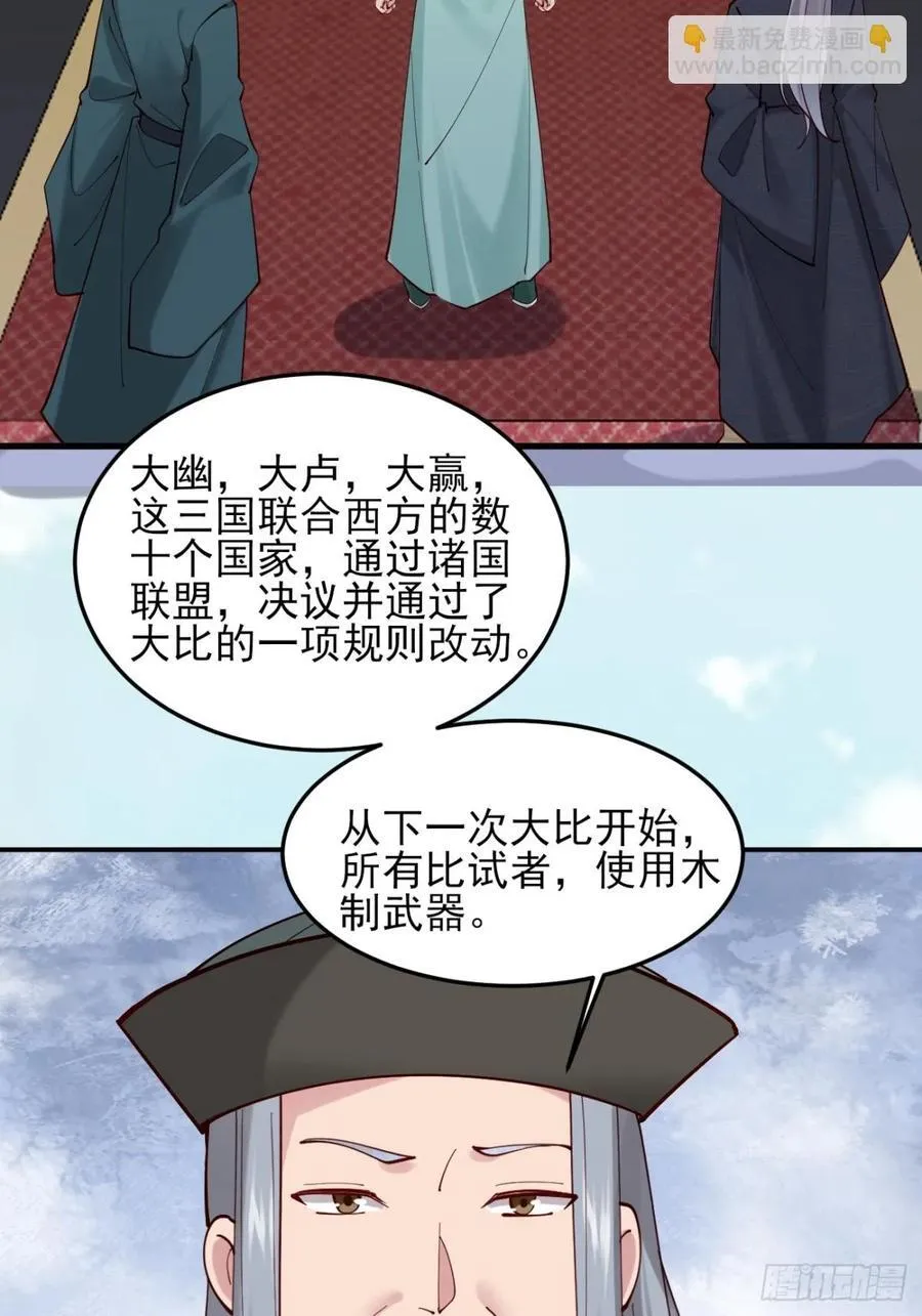 141 是谁伤的你 第6页