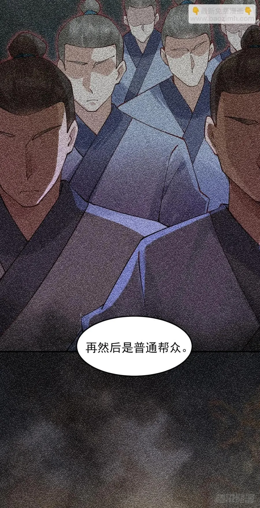 141 是谁伤的你 第32页