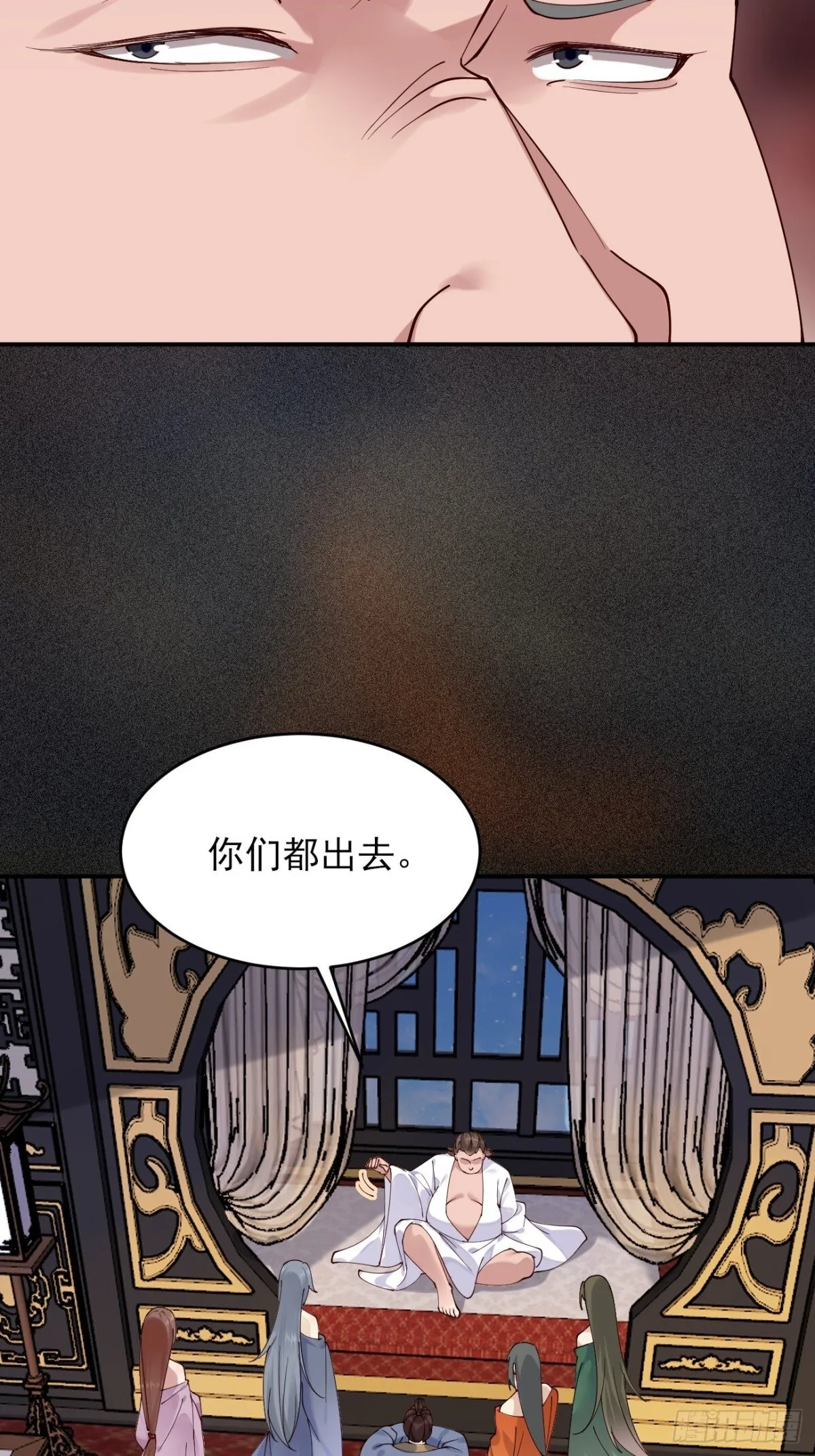 142 你不喜欢我吗？ 第7页