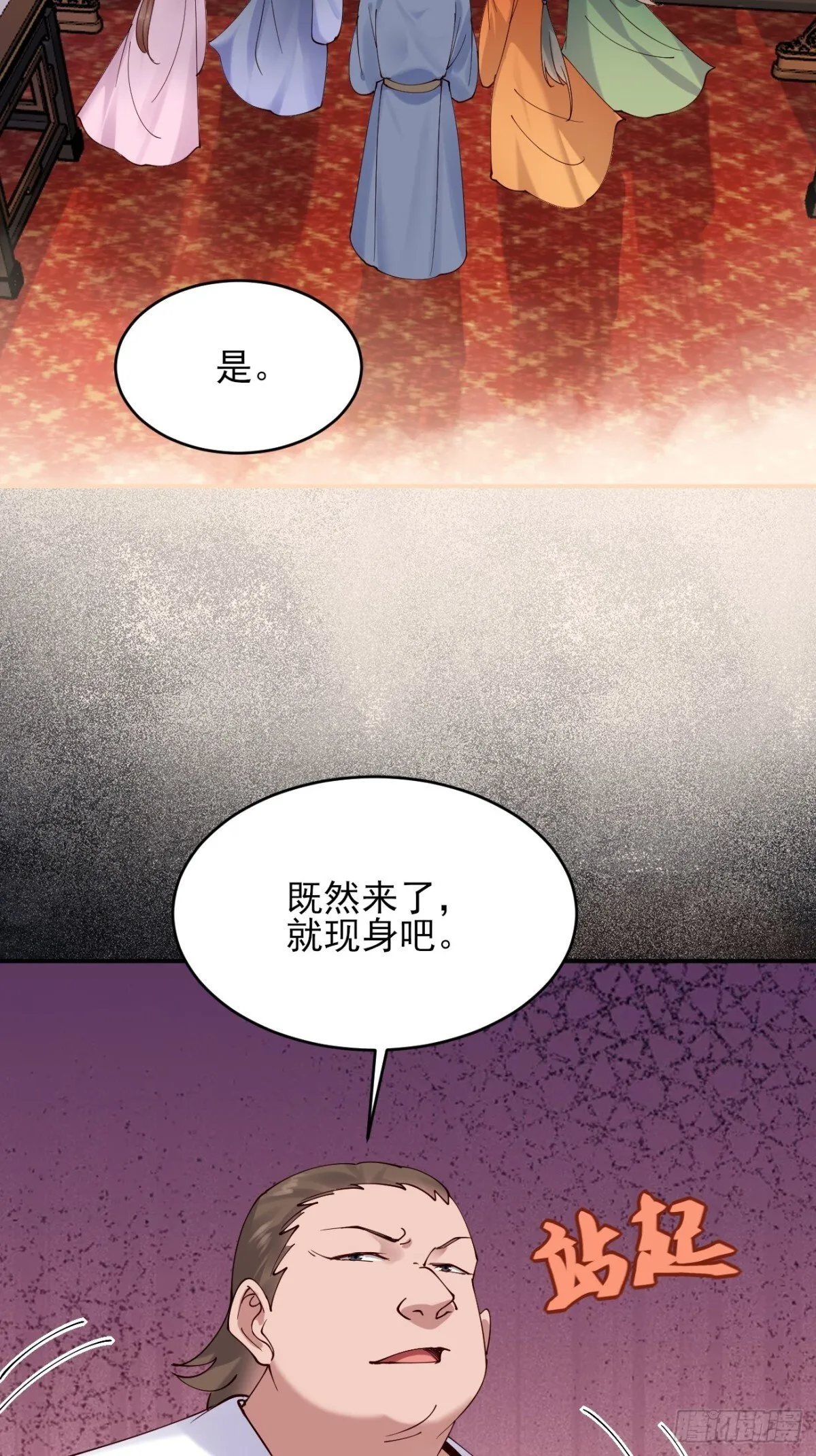 142 你不喜欢我吗？ 第8页