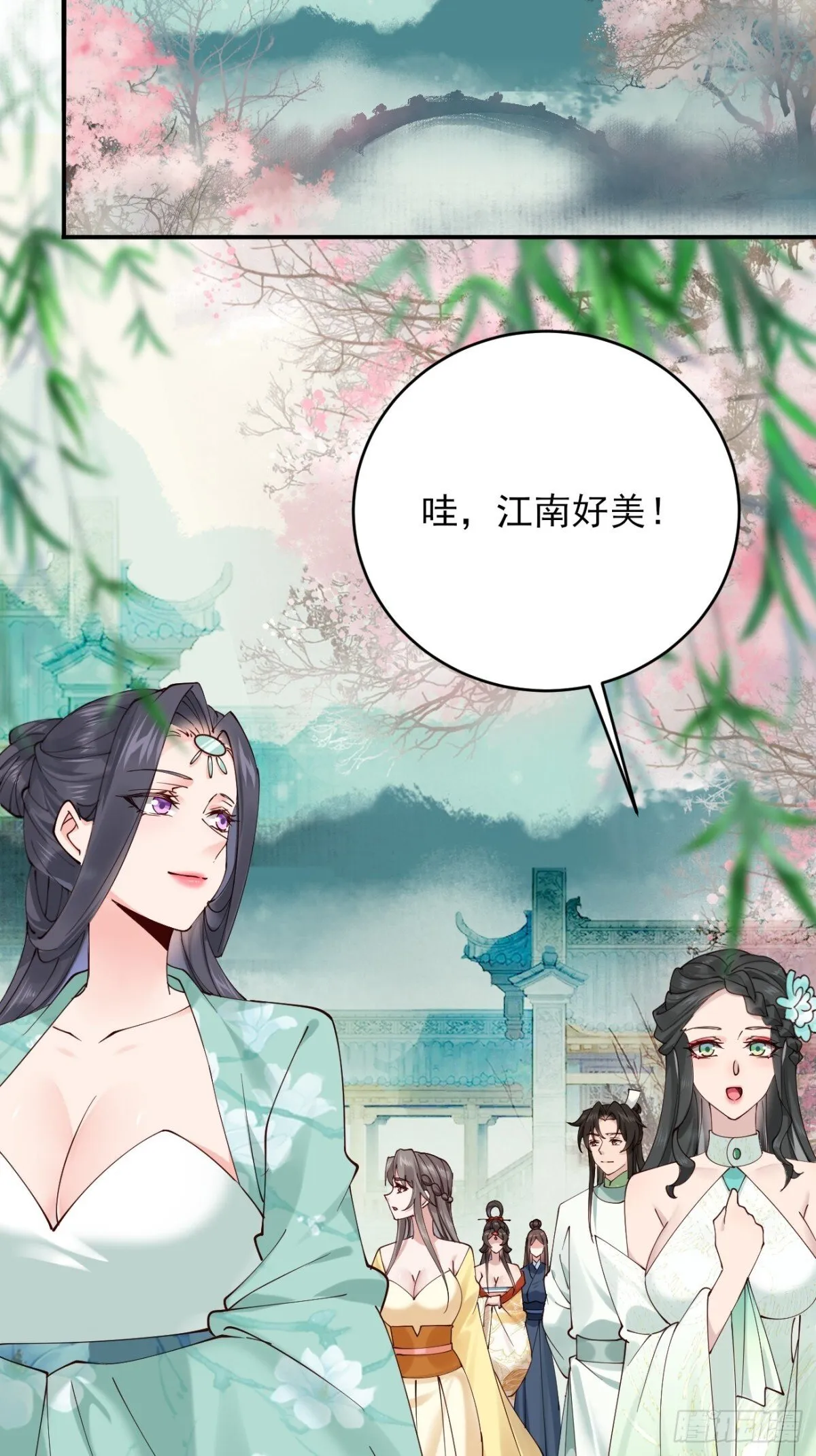 144 贵妃娘娘回家 第26页