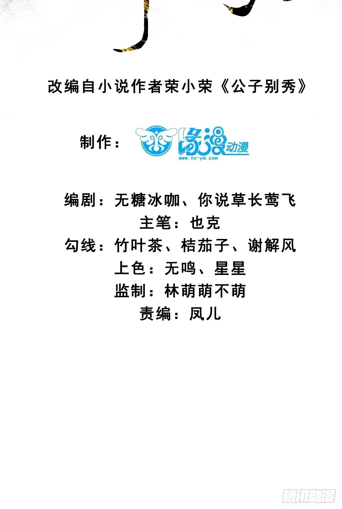 145 秦婉的攻略 第4页