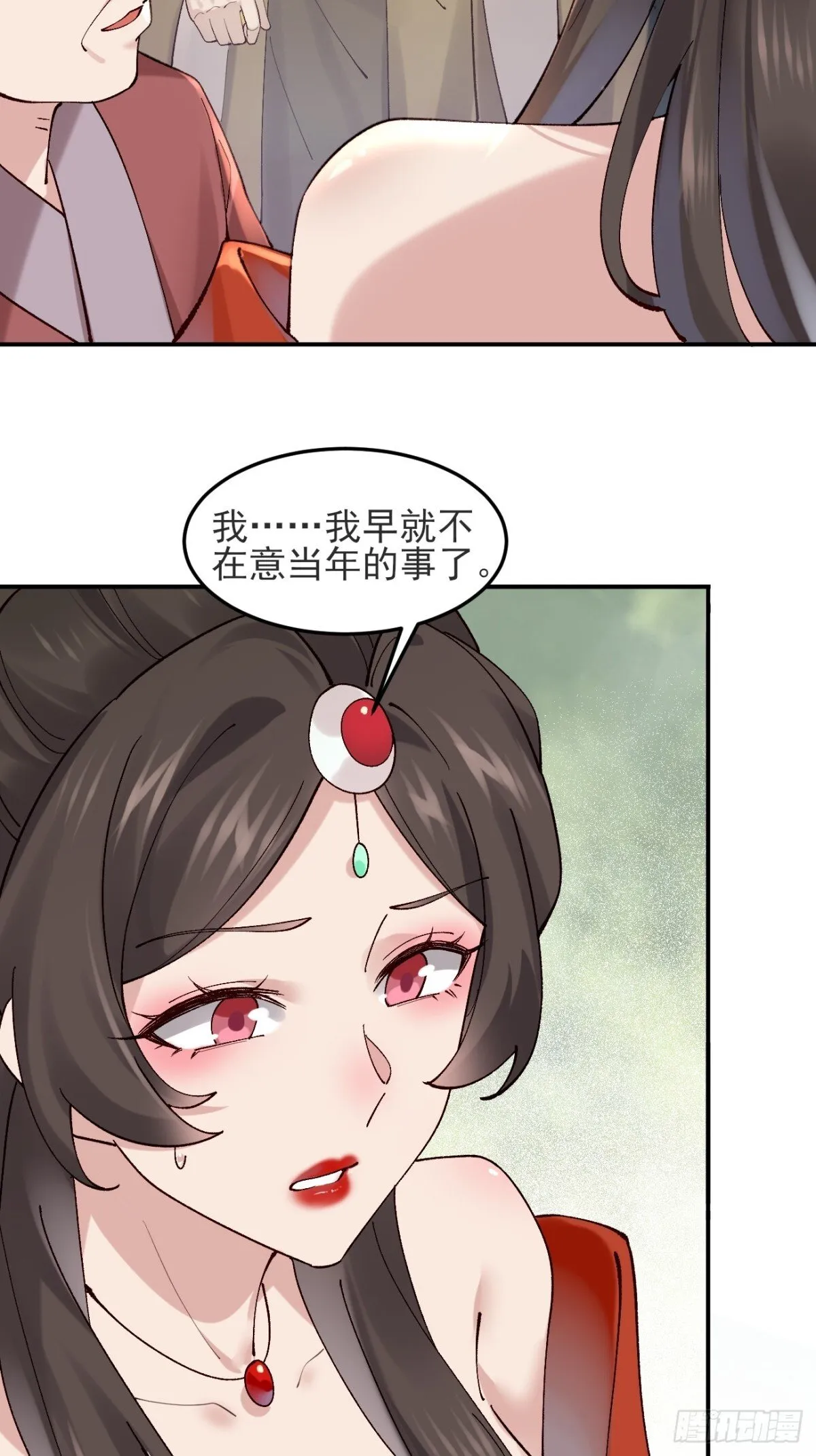 145 秦婉的攻略 第7页
