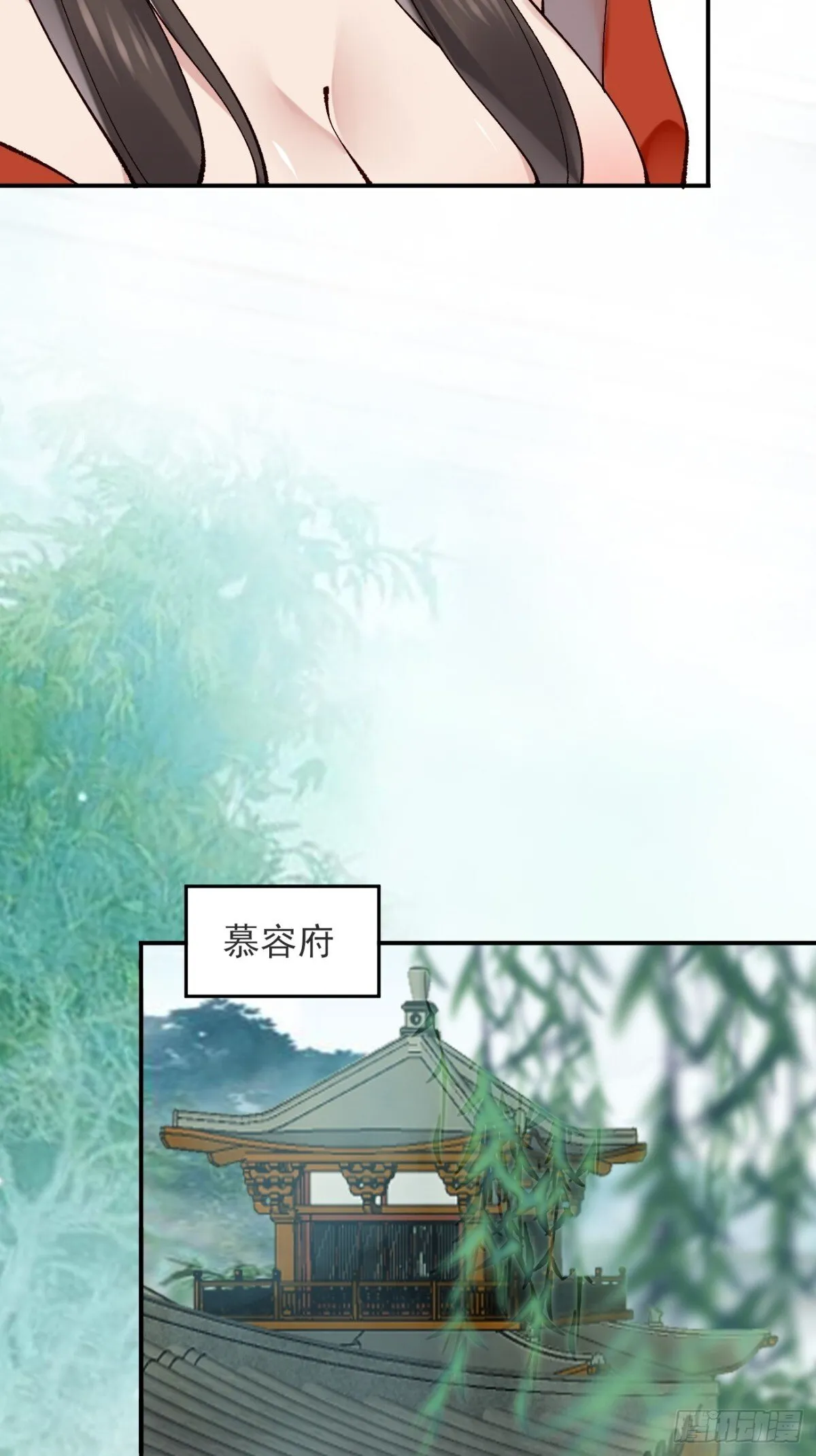 145 秦婉的攻略 第8页