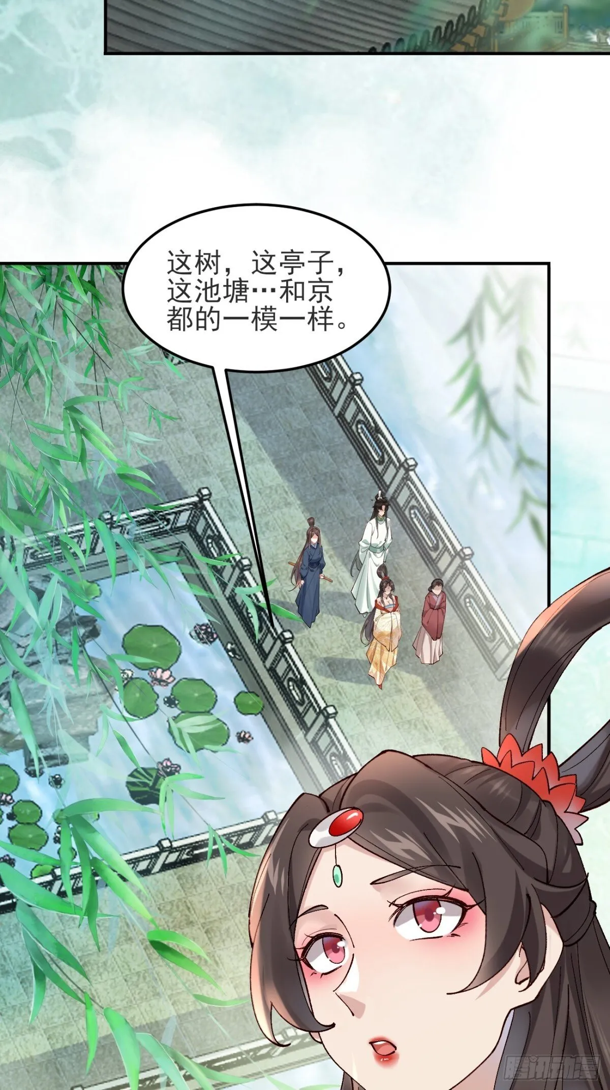 145 秦婉的攻略 第9页
