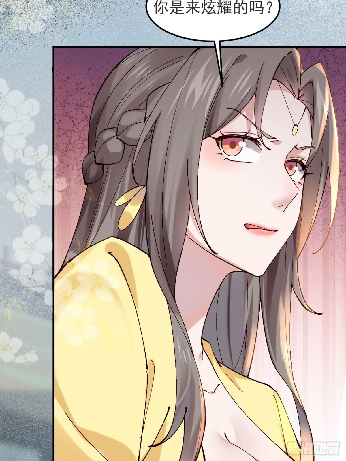 145 秦婉的攻略 第28页