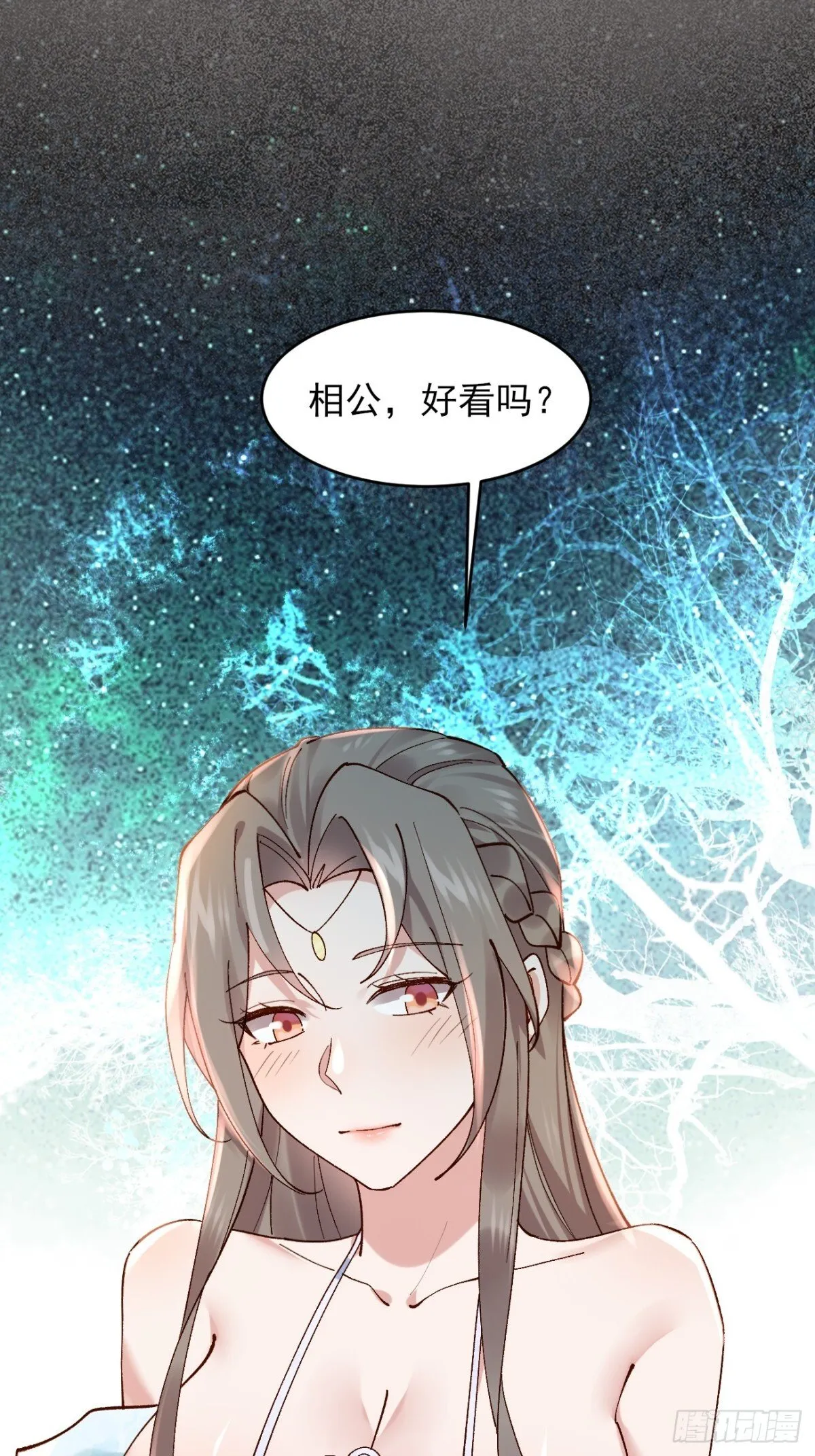 146 县令小舅子 第8页