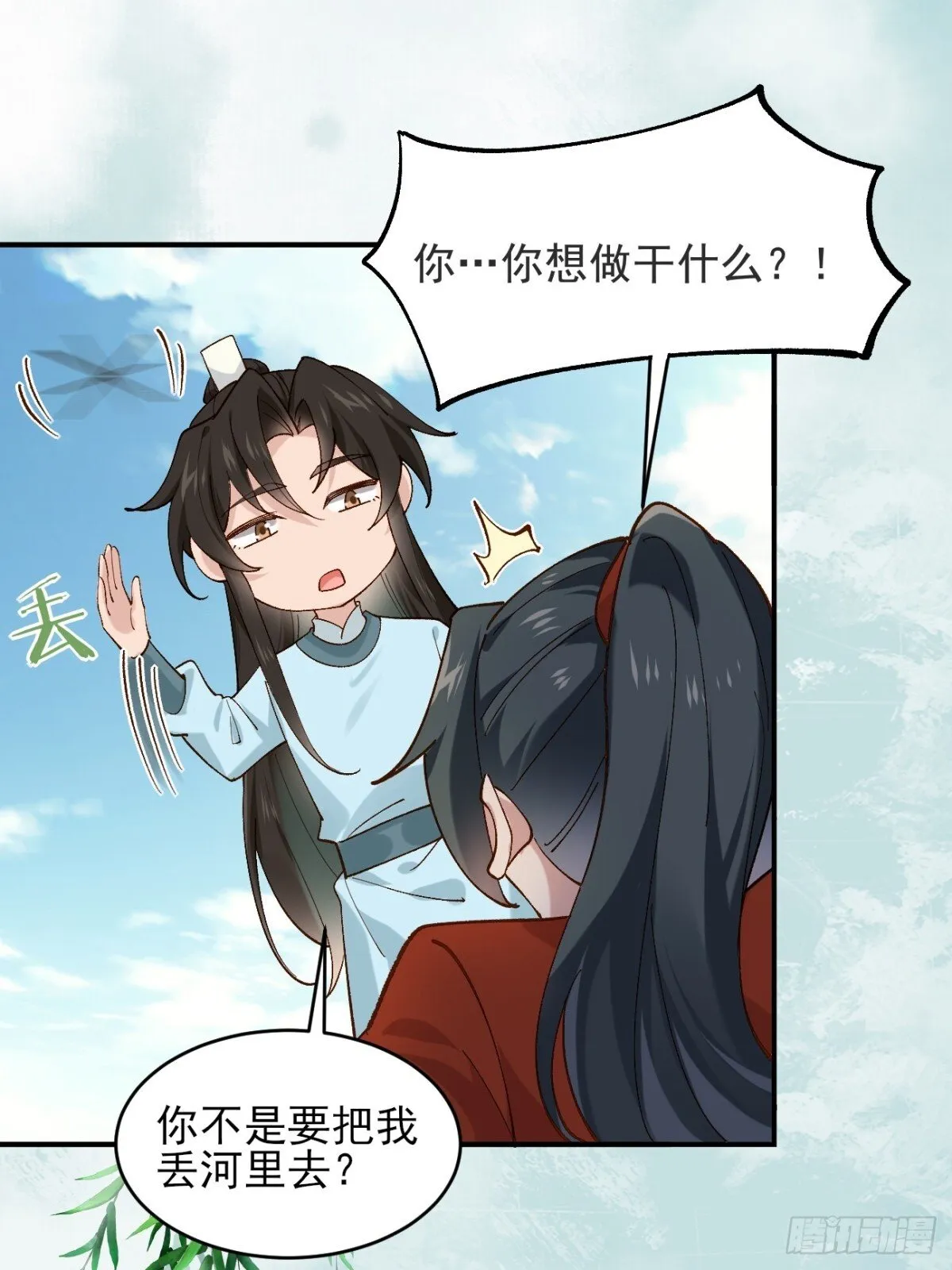 146 县令小舅子 第35页