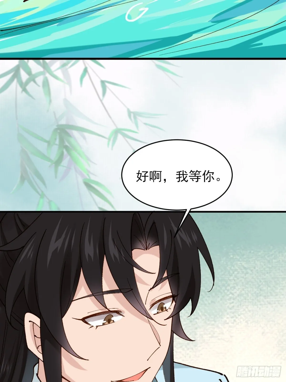 146 县令小舅子 第38页