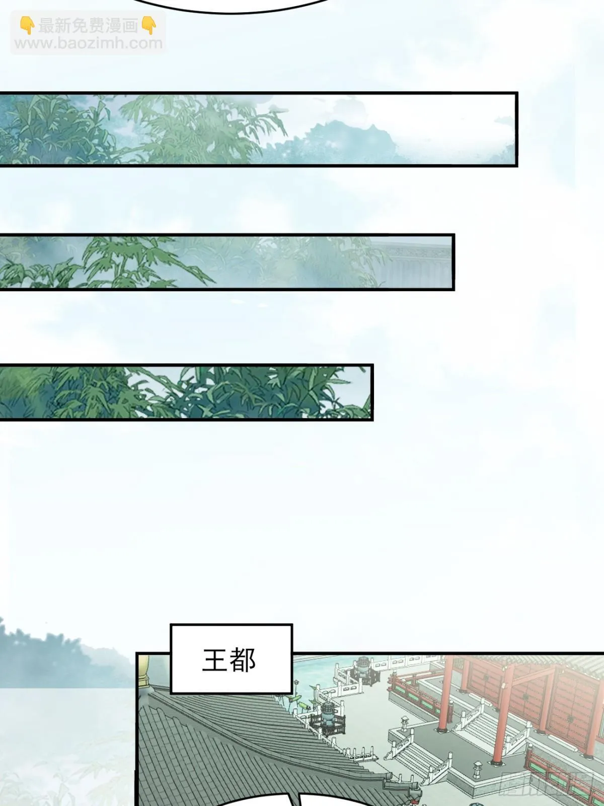 147 江南要变天了 第36页