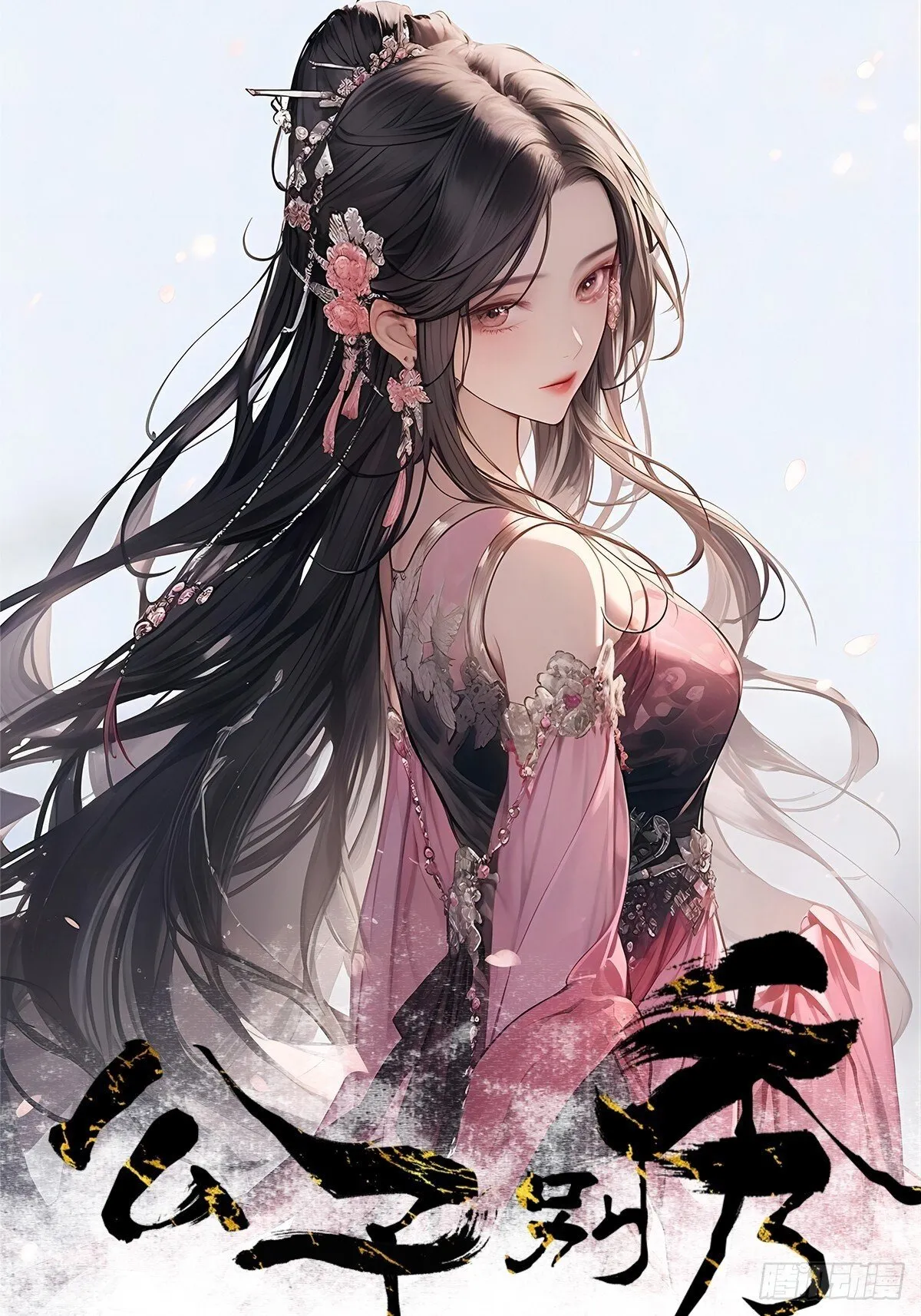 147 查抄庞家 第3页