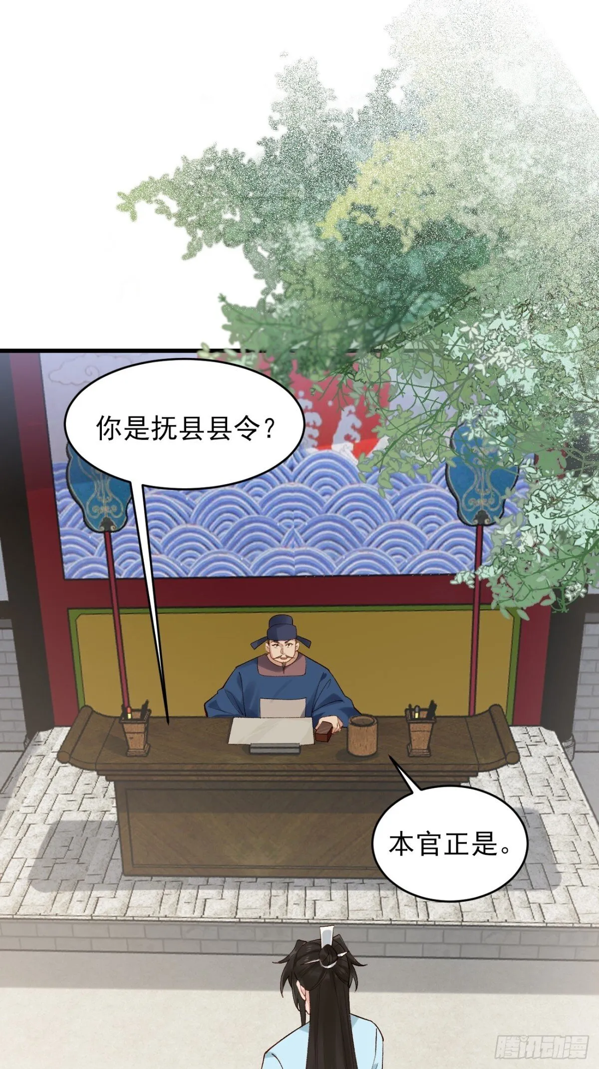147 查抄庞家 第12页