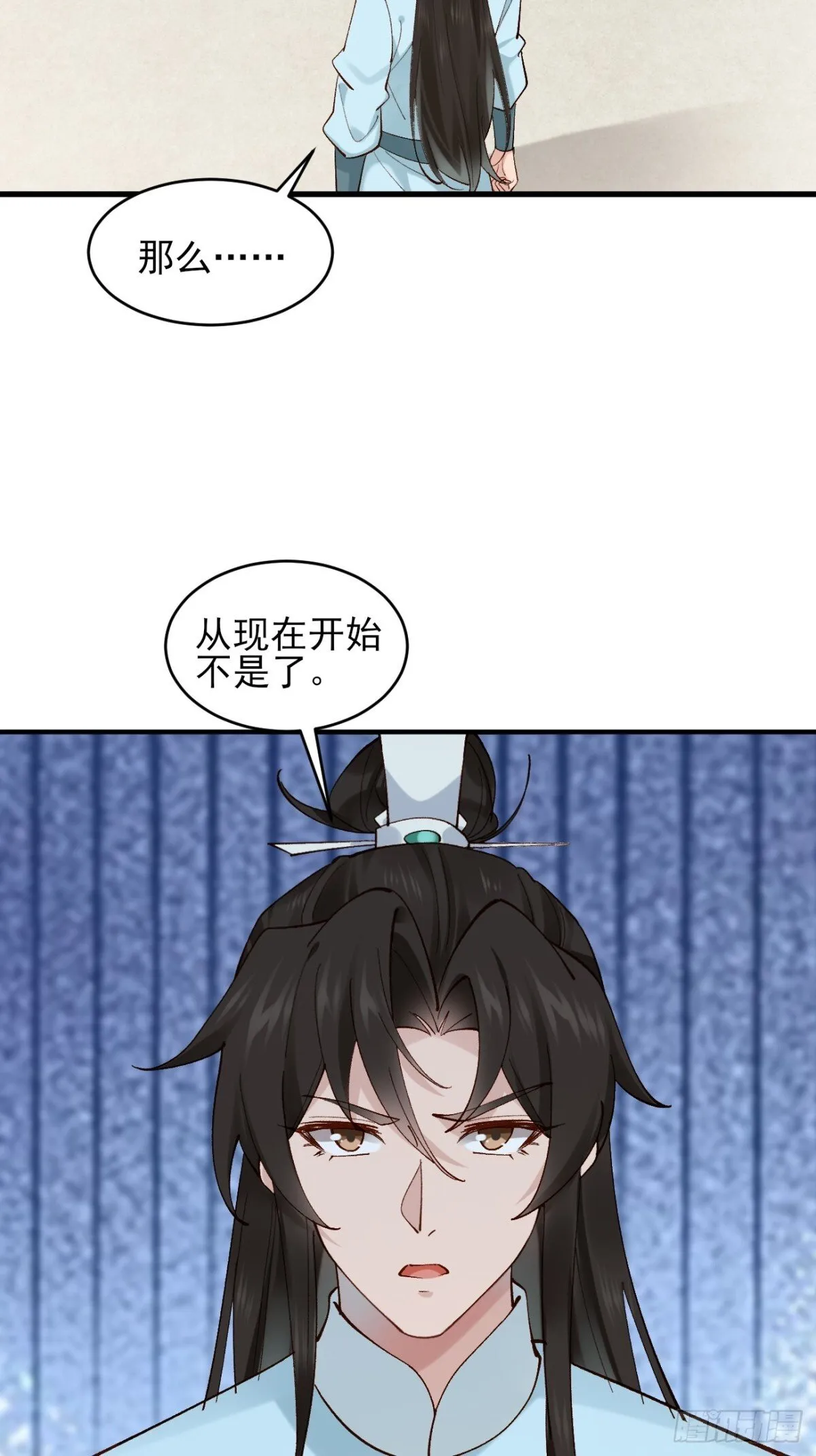 147 查抄庞家 第13页