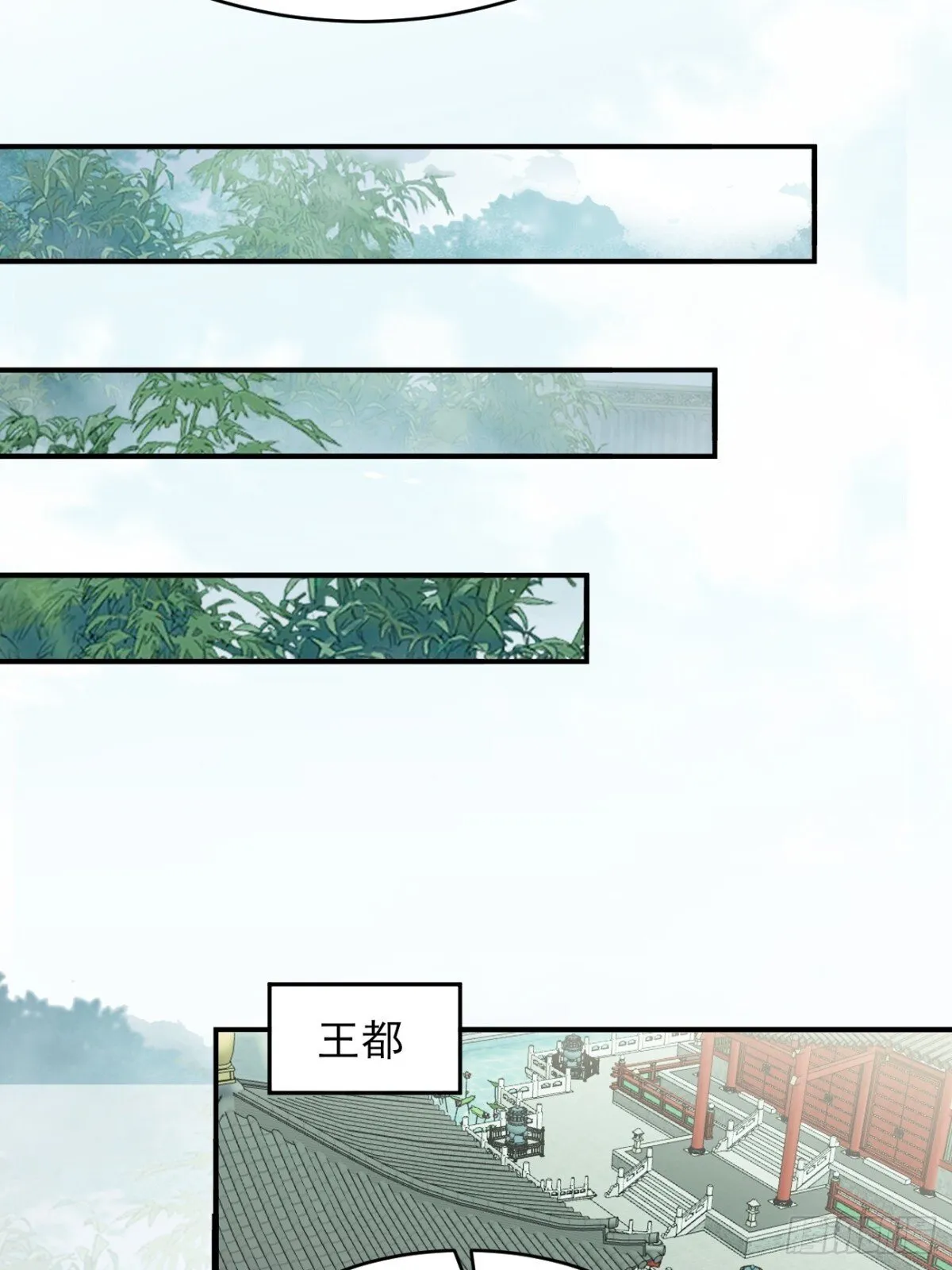 147 查抄庞家 第36页