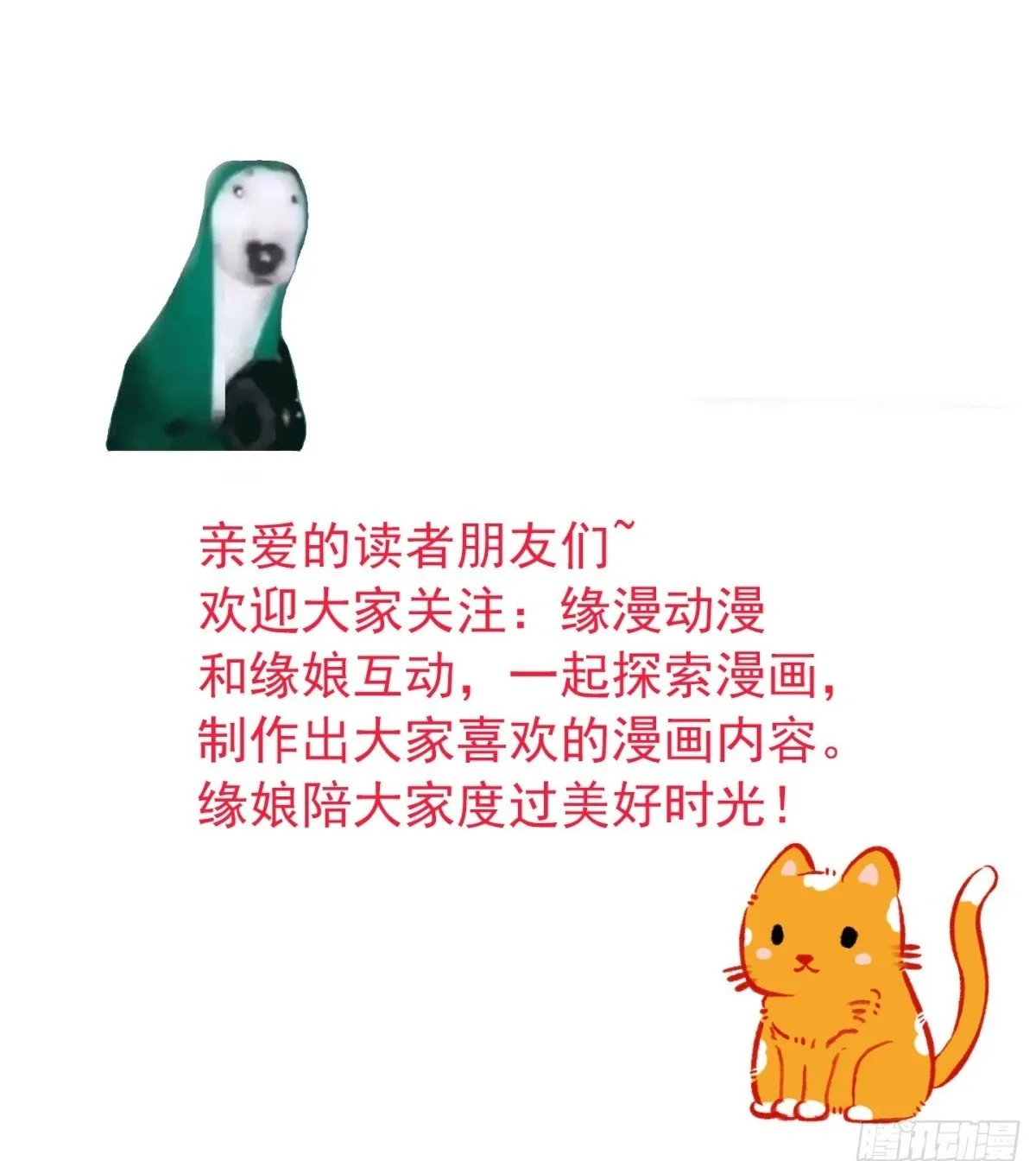 147 查抄庞家 第47页