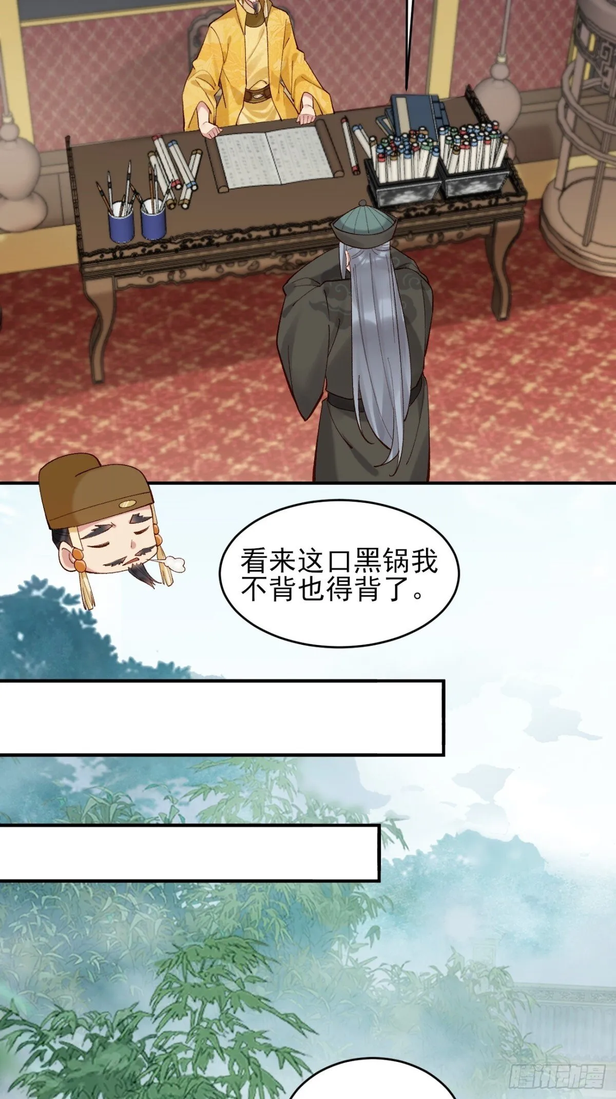 149 民风淳朴 第6页