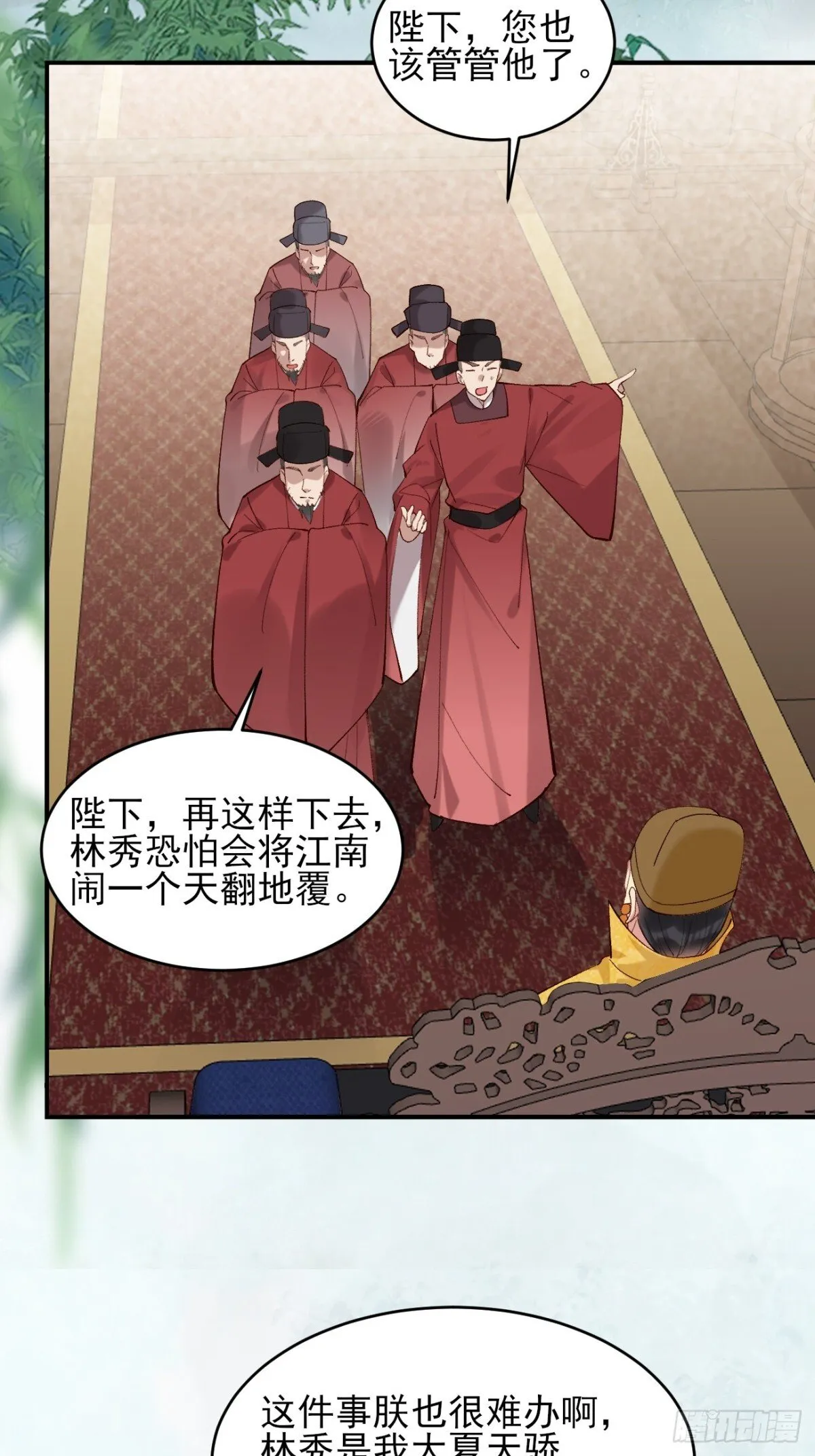 149 民风淳朴 第7页