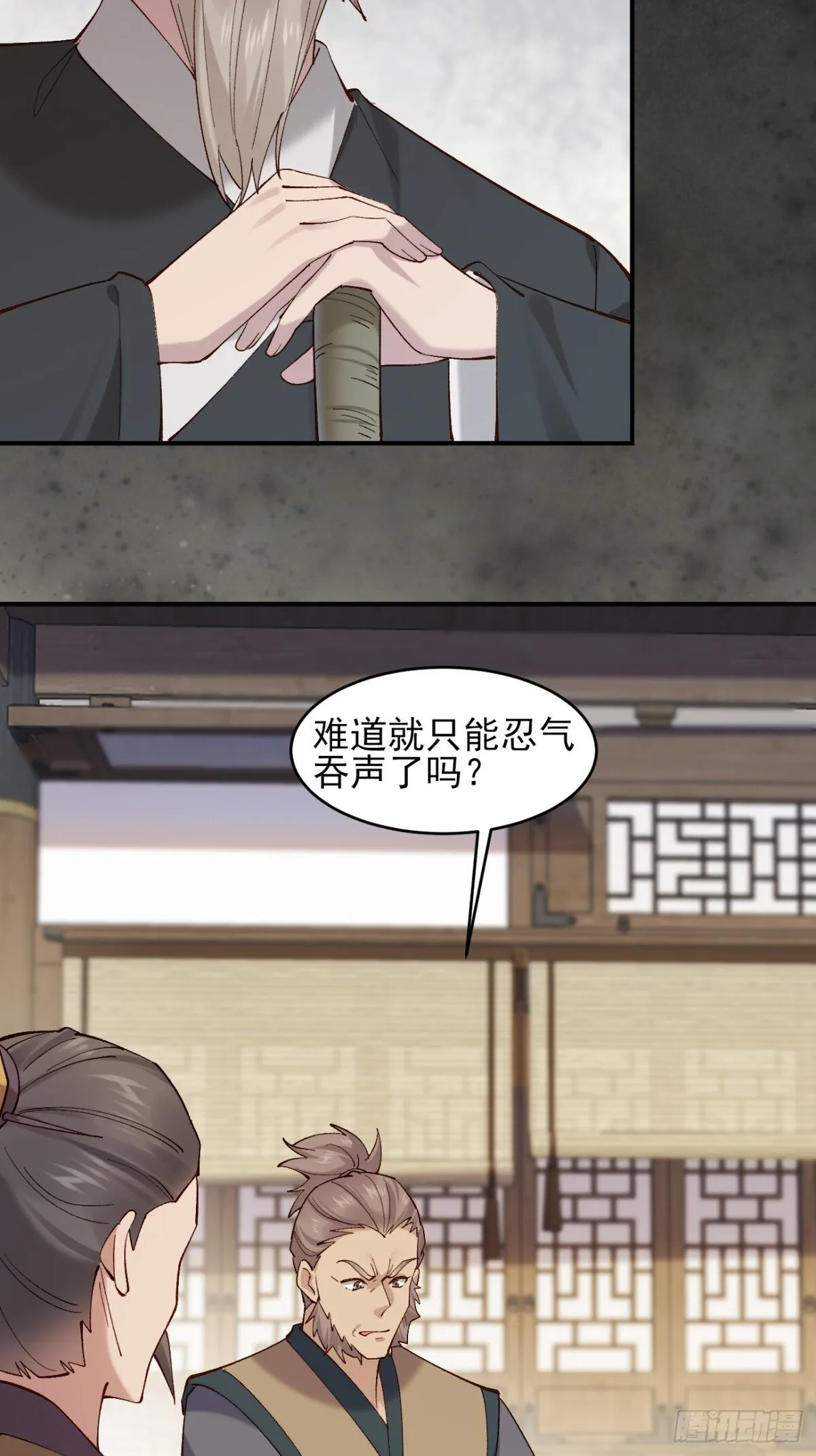 149 民风淳朴 第13页