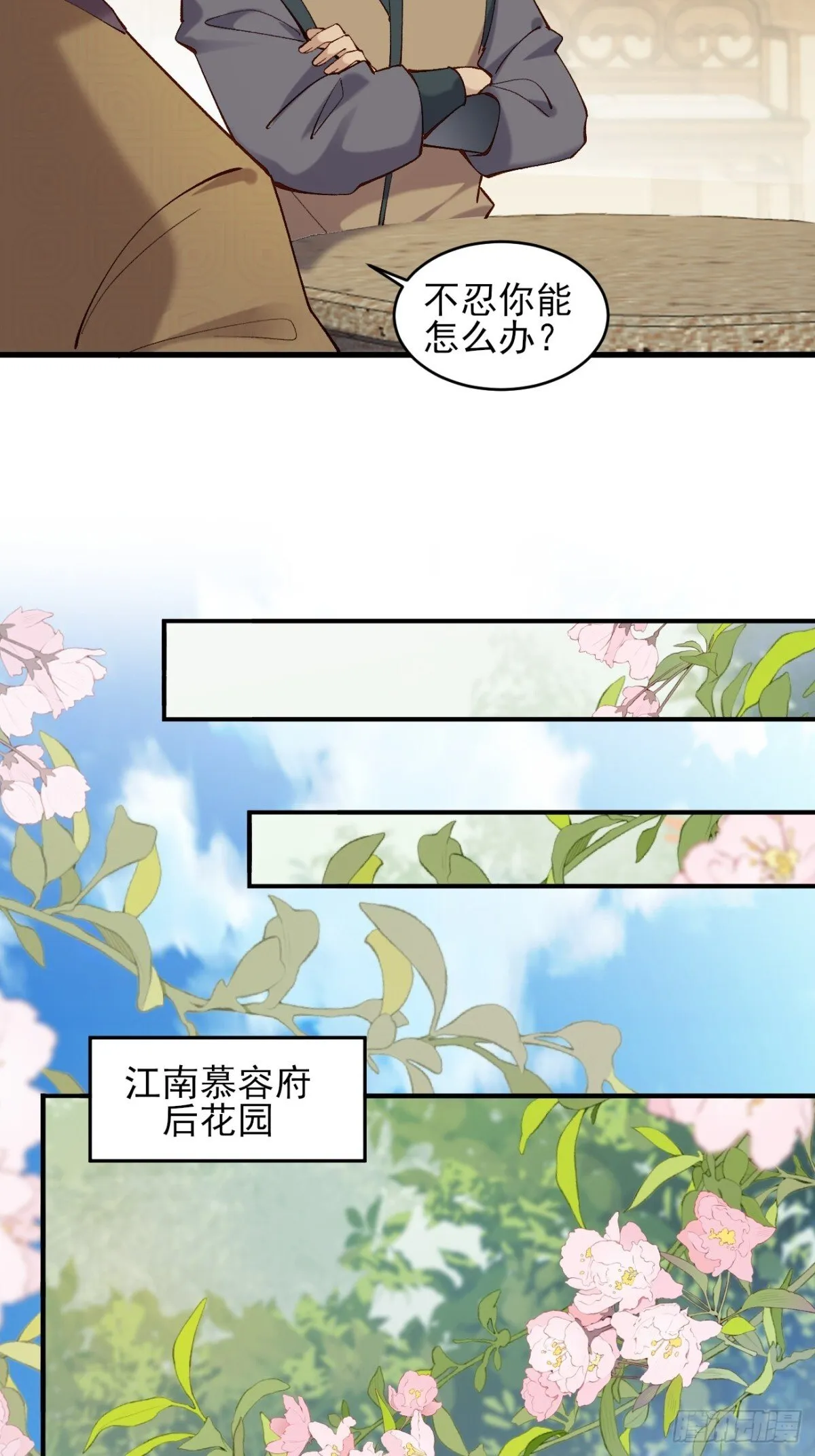 149 民风淳朴 第14页