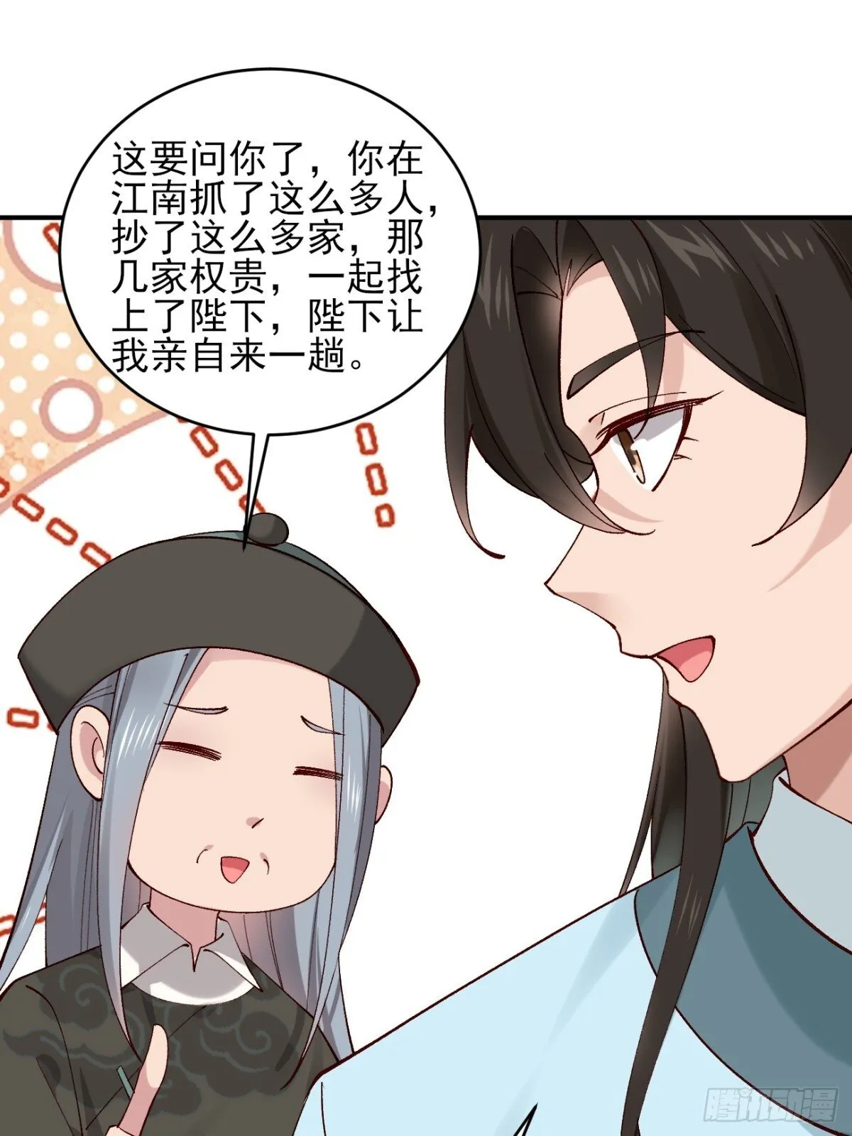 149 民风淳朴 第17页