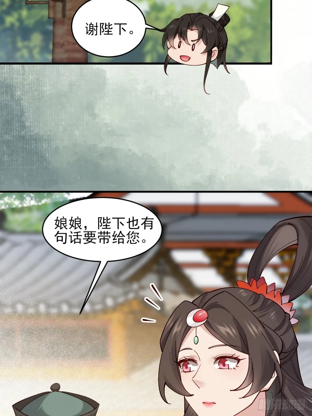 149 民风淳朴 第20页