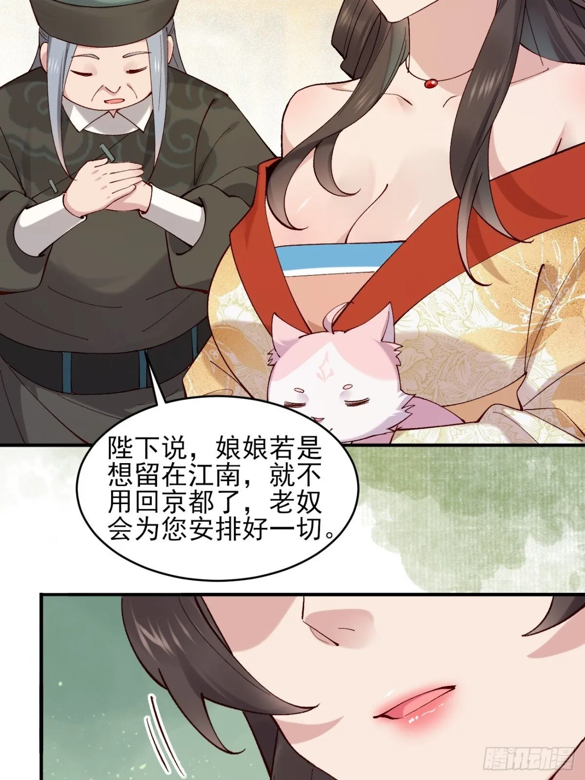 149 民风淳朴 第21页