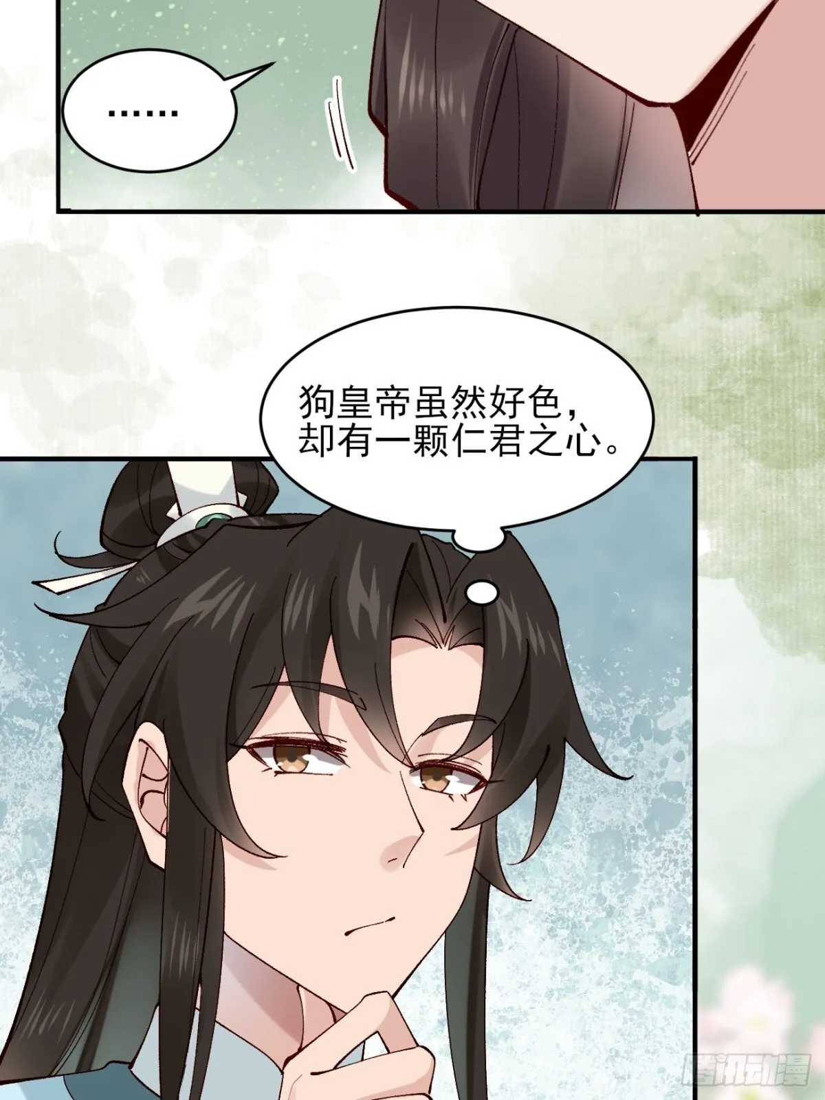 149 民风淳朴 第22页