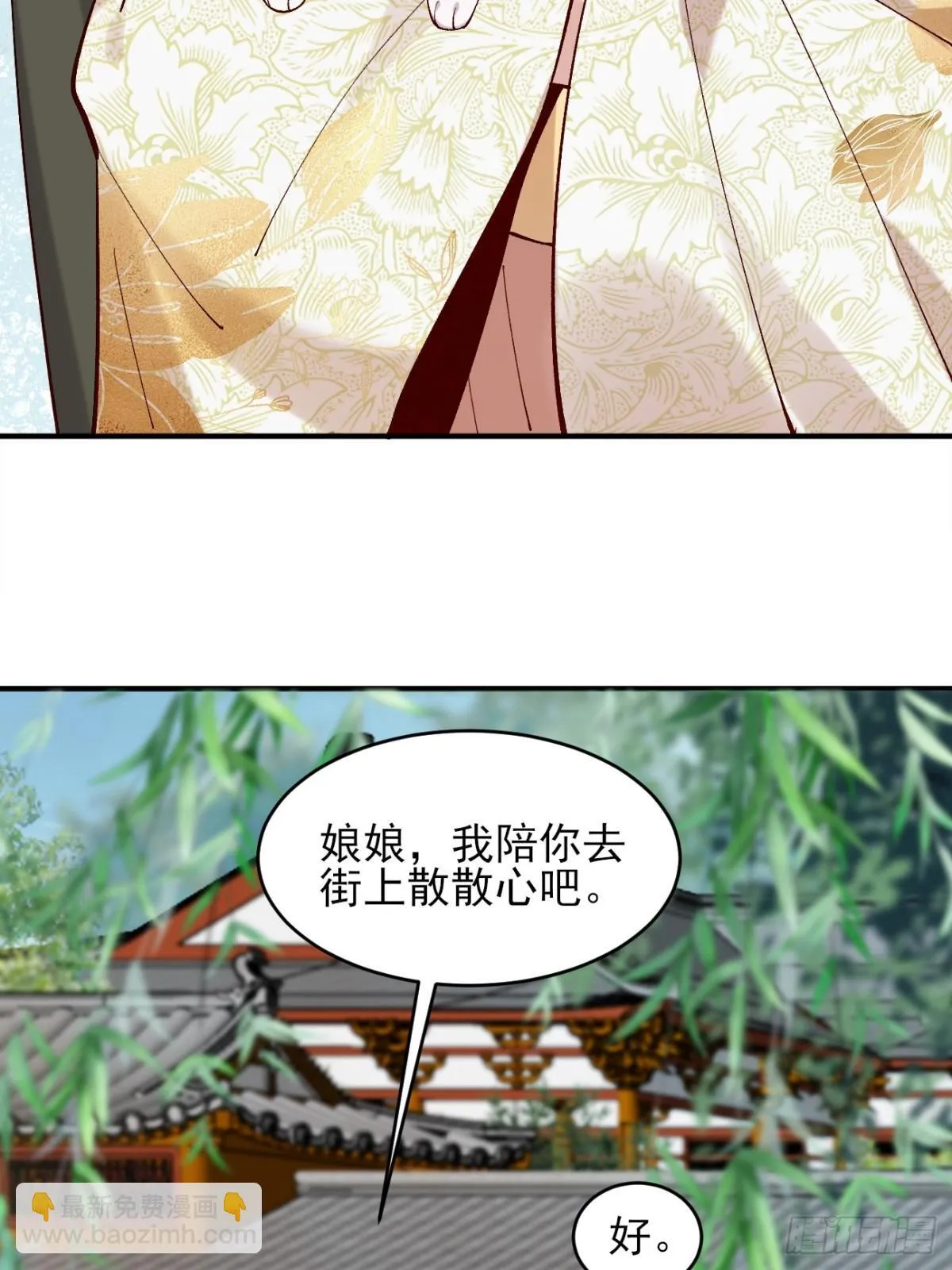 149 民风淳朴 第25页