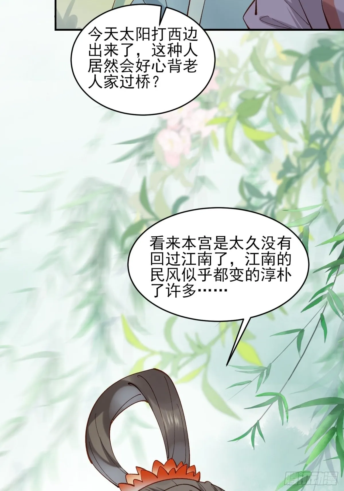 150 海族出现 第2页
