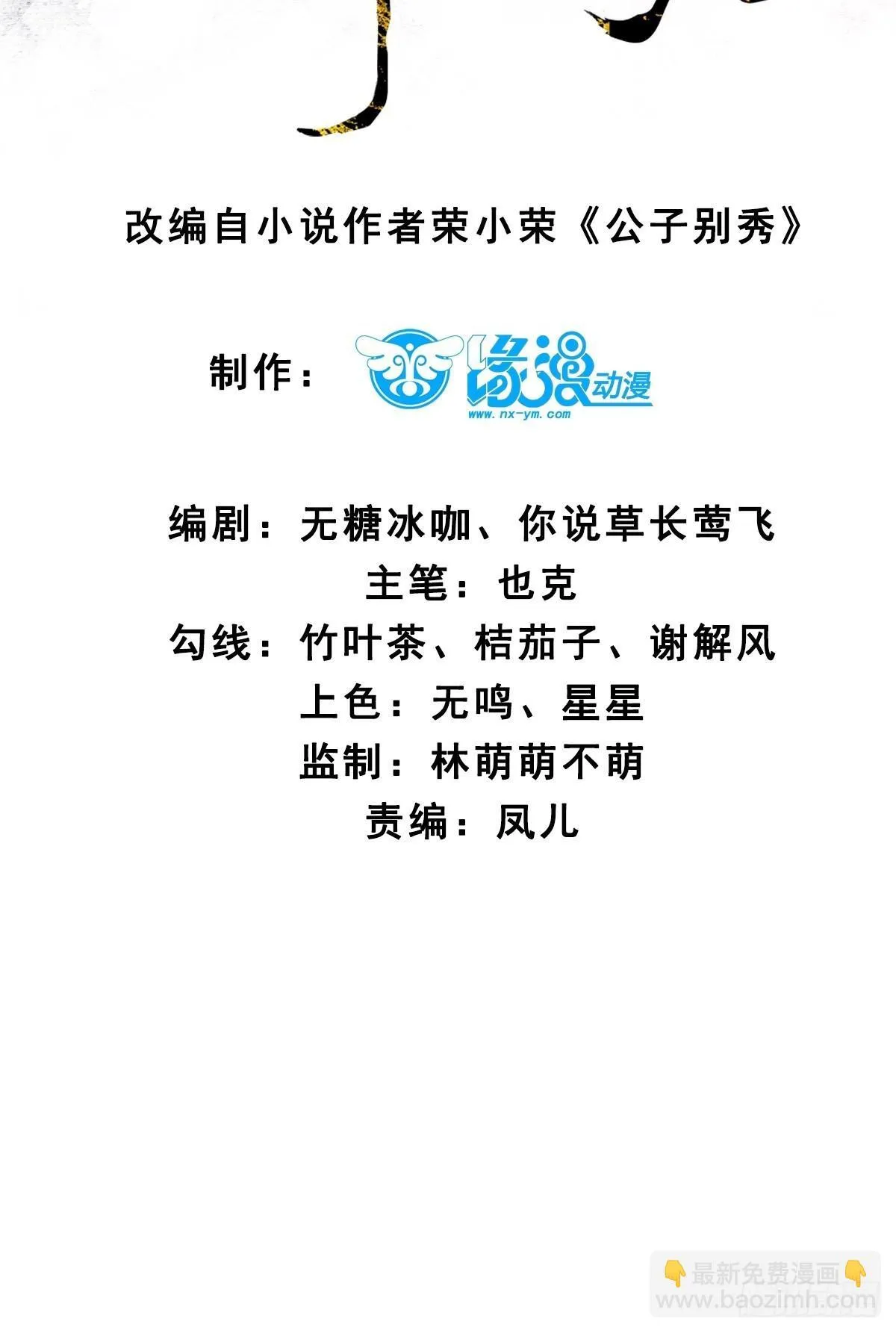 150 海族出现 第5页