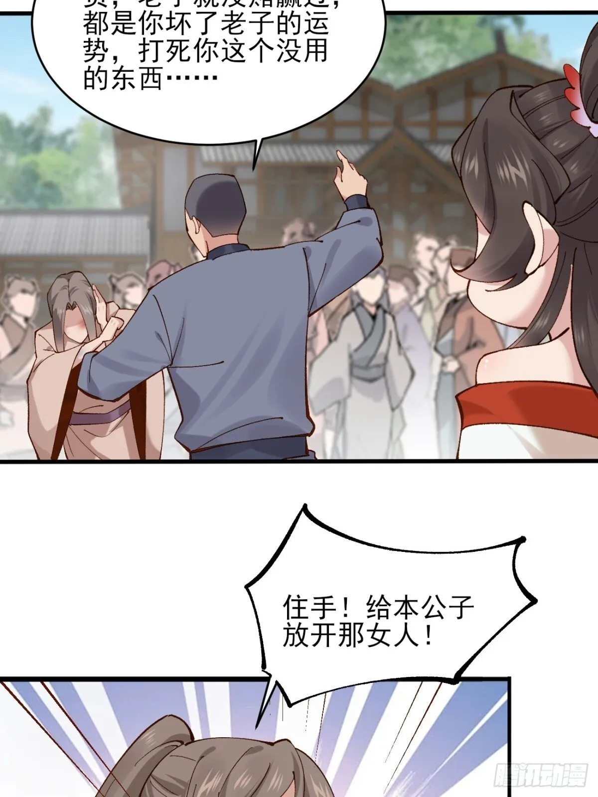 150 海族出现 第7页